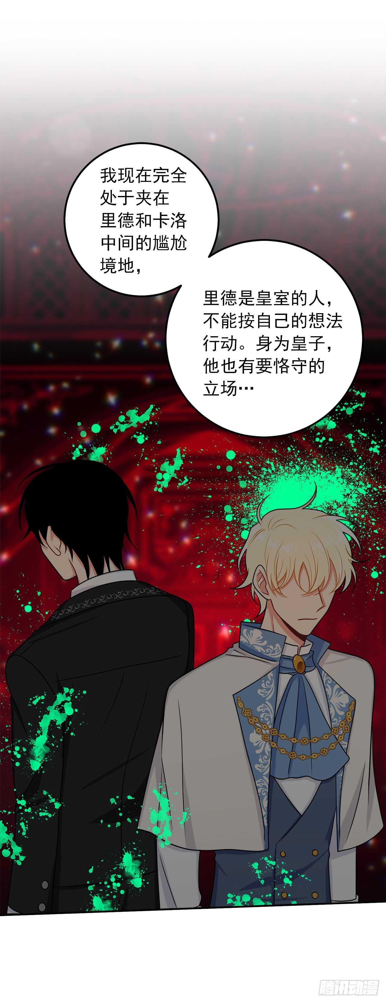 我是这家的孩子韩漫全集-156.你不知道他要离开了吗无删减无遮挡章节图片 