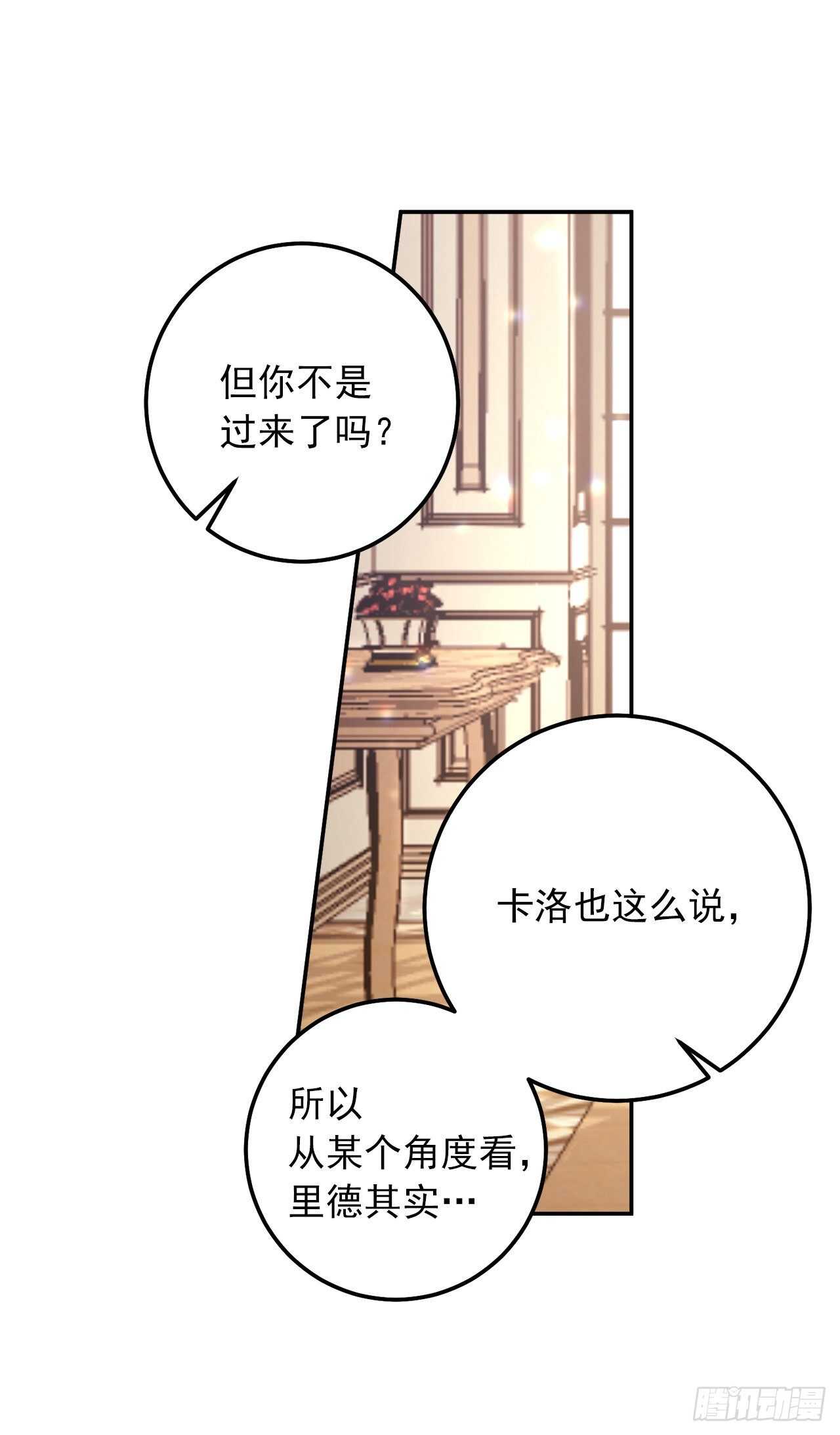 我是这家的孩子韩漫全集-156.你不知道他要离开了吗无删减无遮挡章节图片 