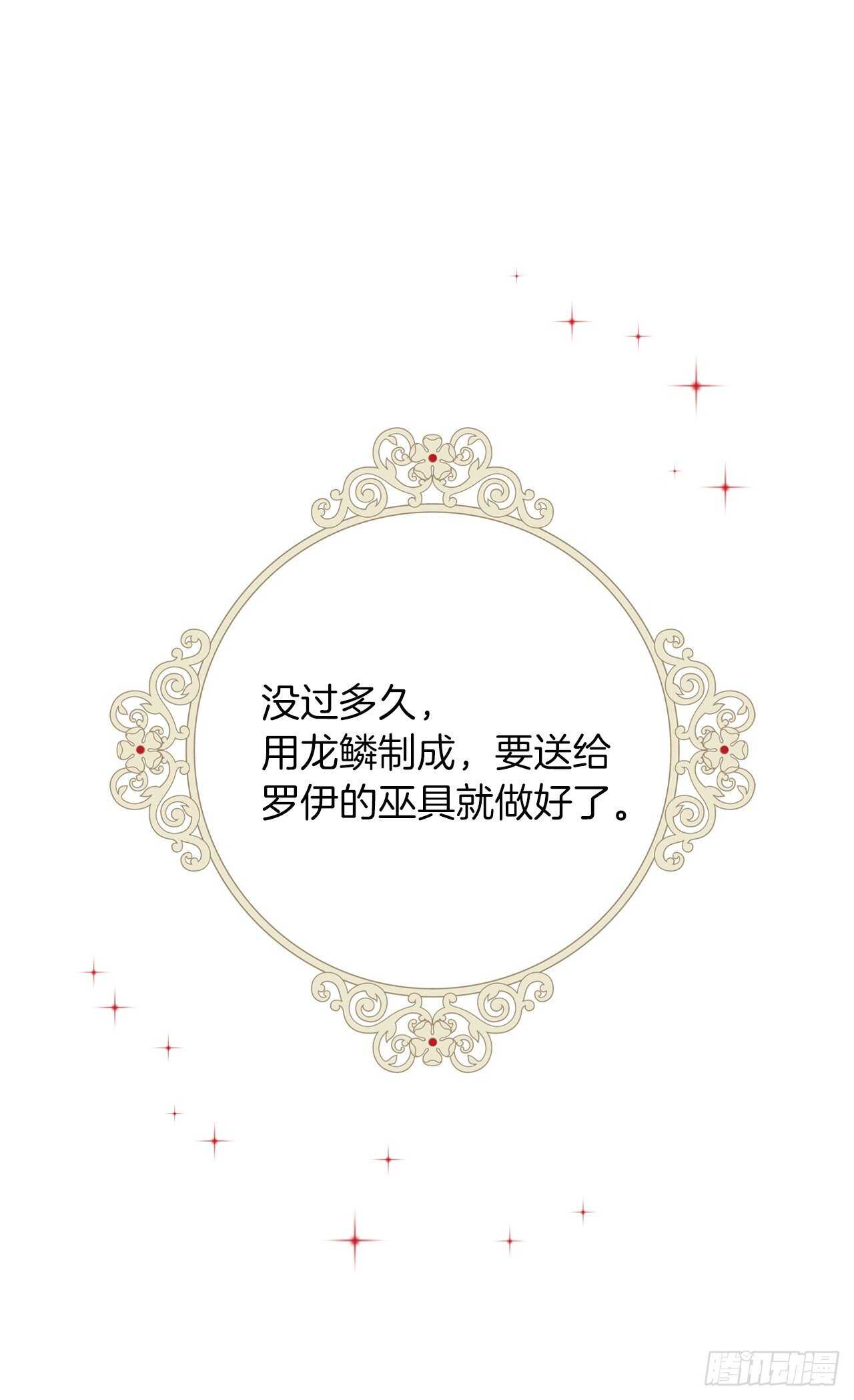 我是这家的孩子韩漫全集-156.你不知道他要离开了吗无删减无遮挡章节图片 