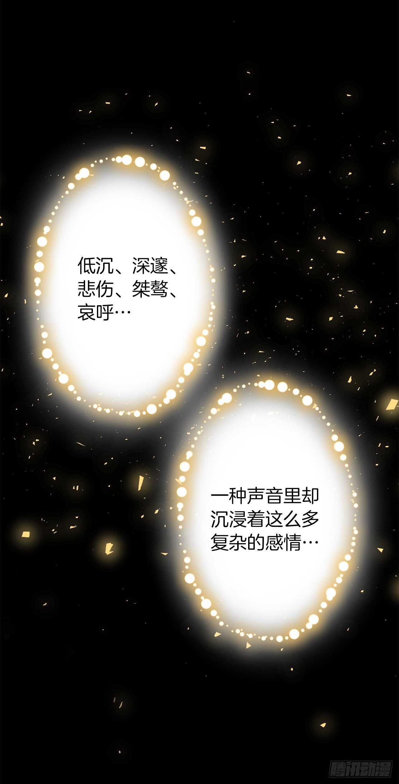 我是这家的孩子韩漫全集-157.拼尽全力的挽留无删减无遮挡章节图片 