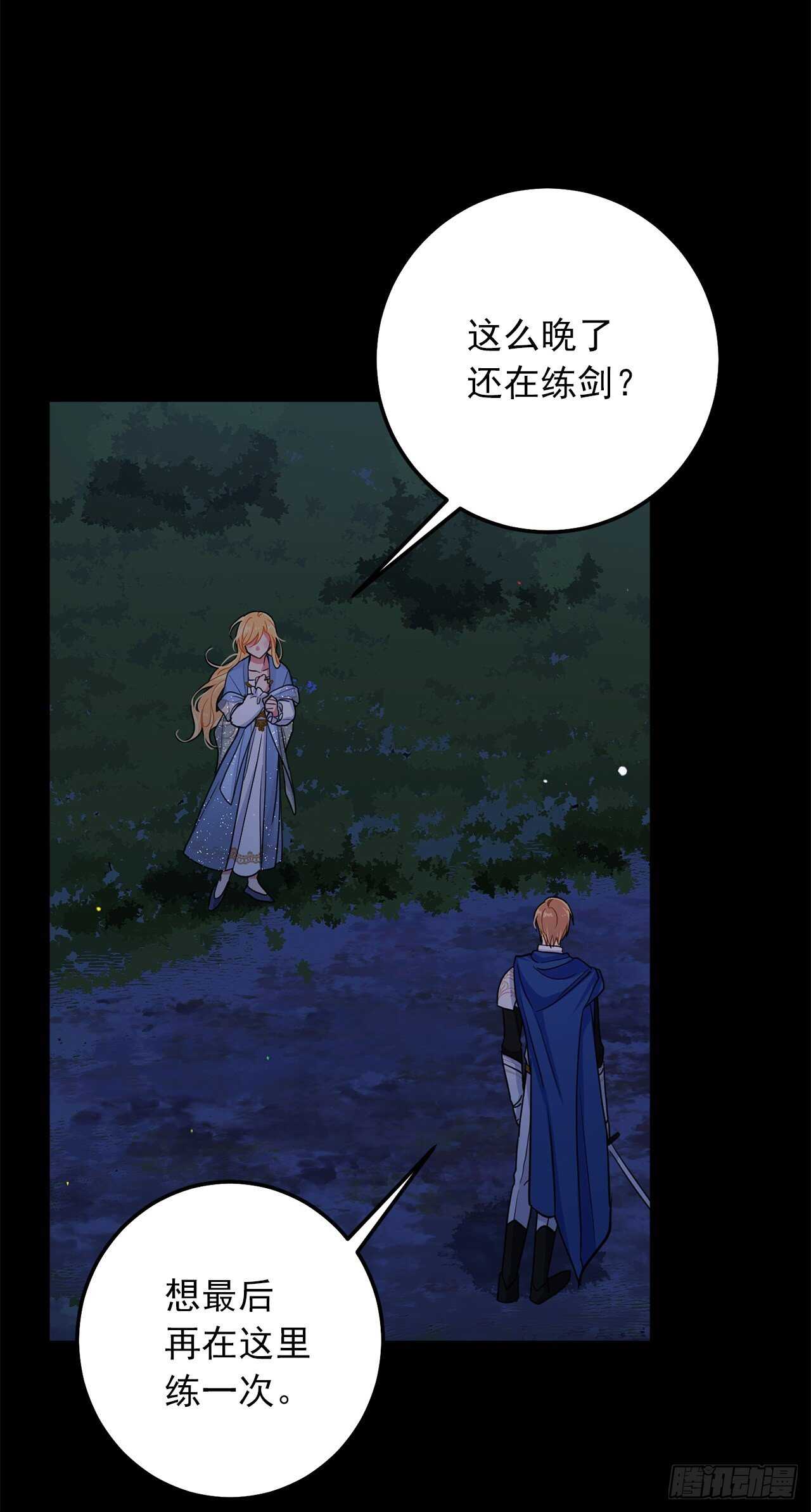我是这家的孩子韩漫全集-157.拼尽全力的挽留无删减无遮挡章节图片 