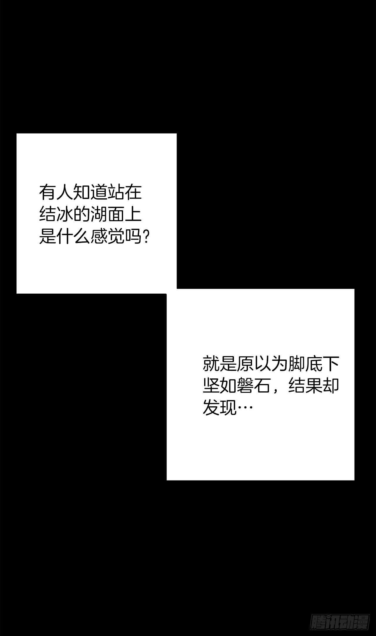 我是这家的孩子韩漫全集-157.拼尽全力的挽留无删减无遮挡章节图片 