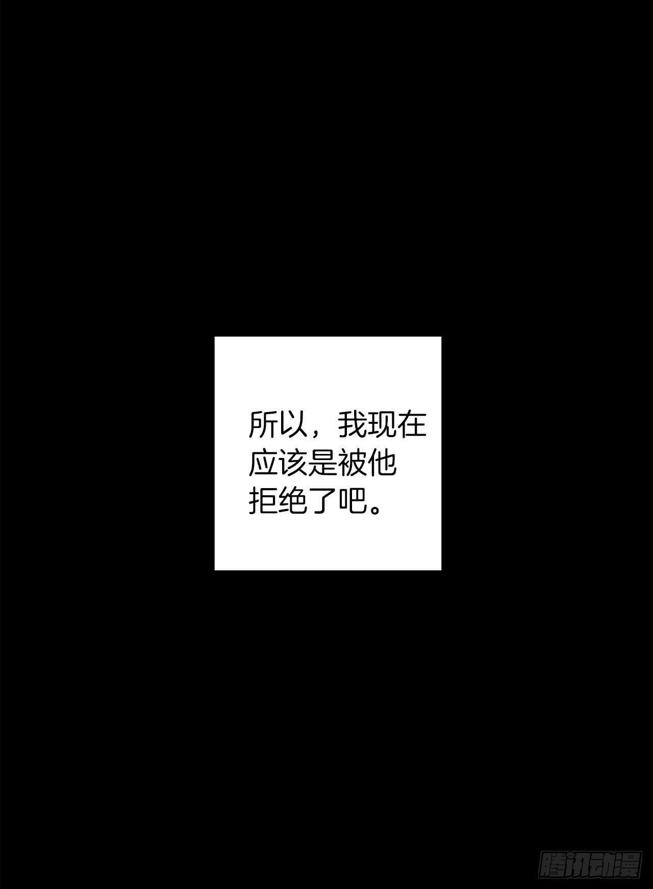 我是这家的孩子韩漫全集-157.拼尽全力的挽留无删减无遮挡章节图片 