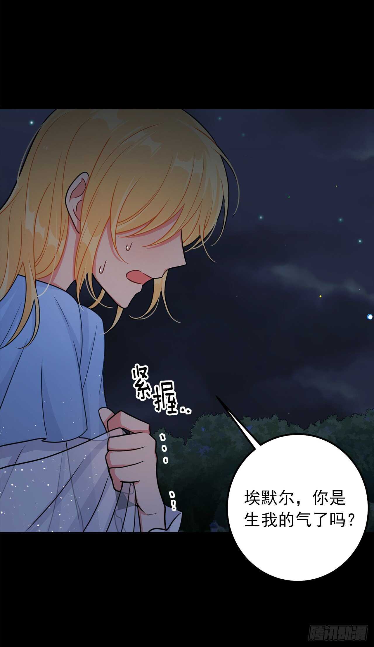 我是这家的孩子韩漫全集-157.拼尽全力的挽留无删减无遮挡章节图片 