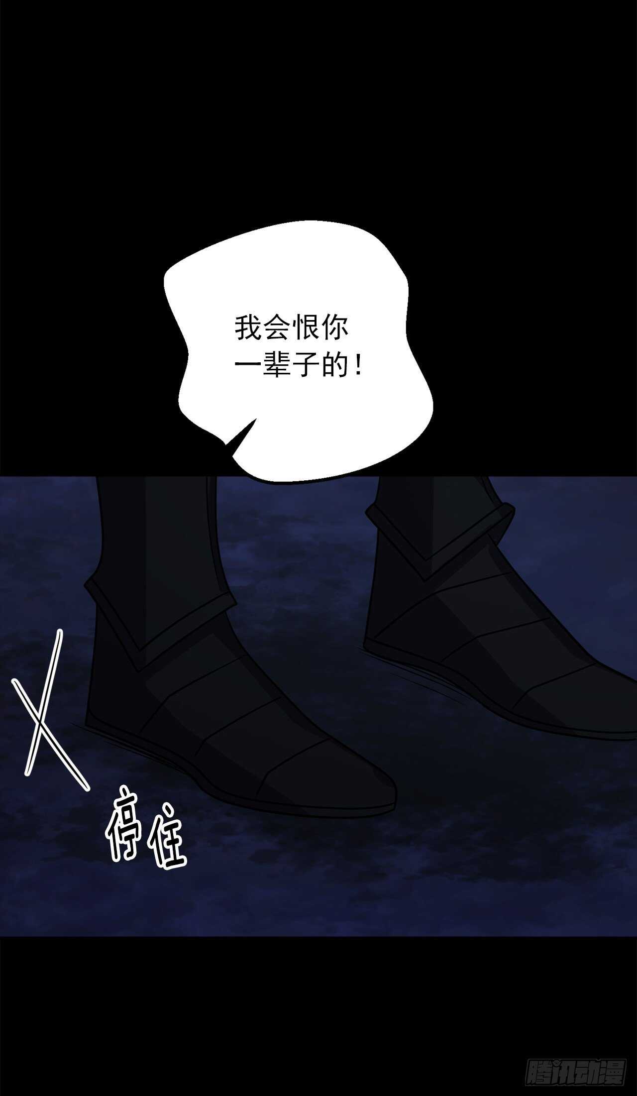 我是这家的孩子韩漫全集-157.拼尽全力的挽留无删减无遮挡章节图片 