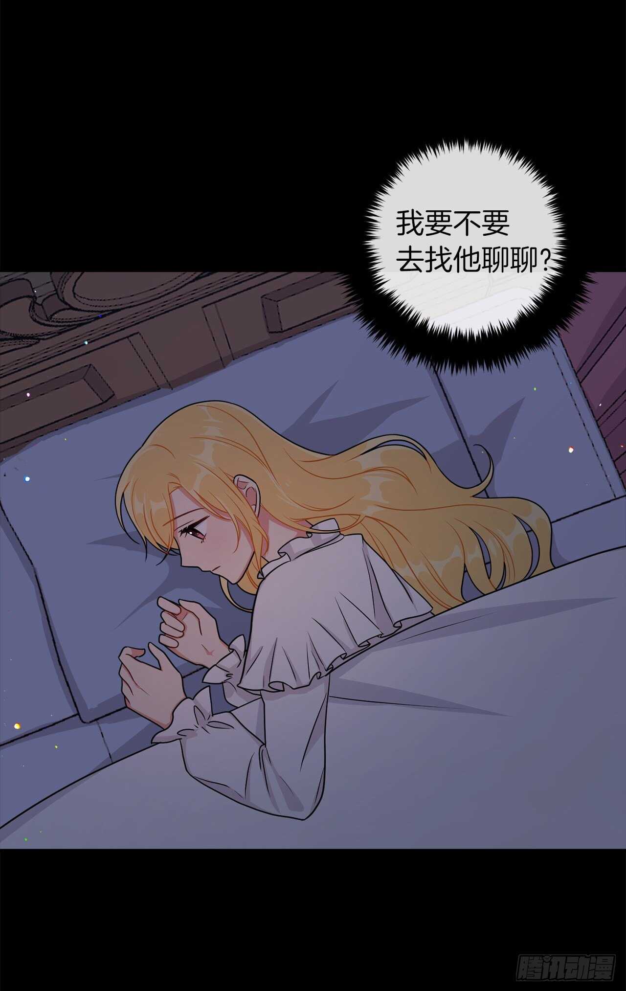 我是这家的孩子韩漫全集-157.拼尽全力的挽留无删减无遮挡章节图片 