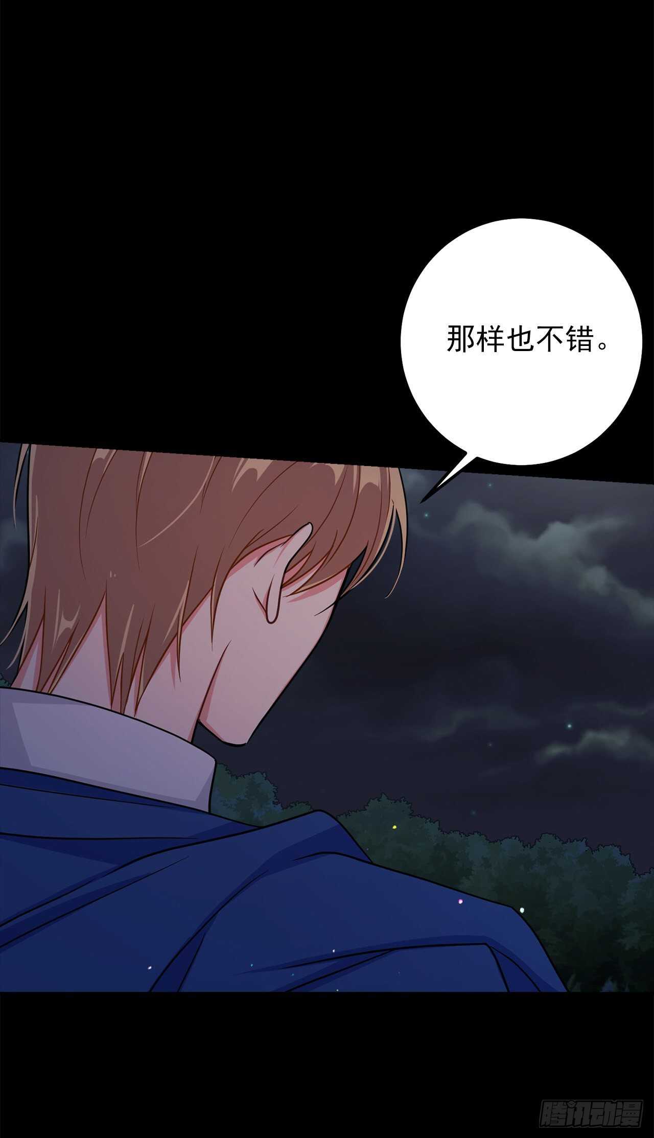 我是这家的孩子韩漫全集-157.拼尽全力的挽留无删减无遮挡章节图片 