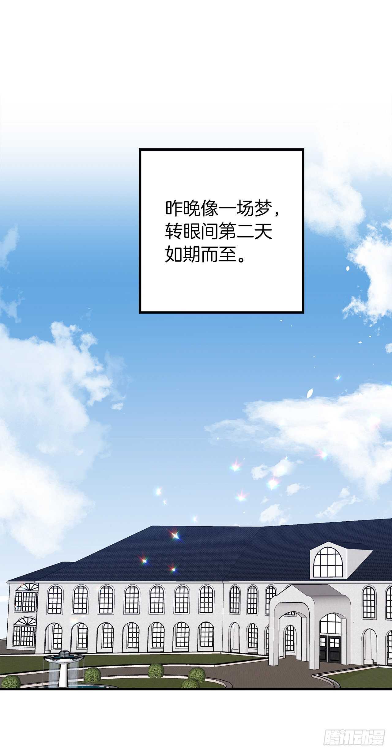 我是这家的孩子韩漫全集-158.要把对他的爱封存无删减无遮挡章节图片 