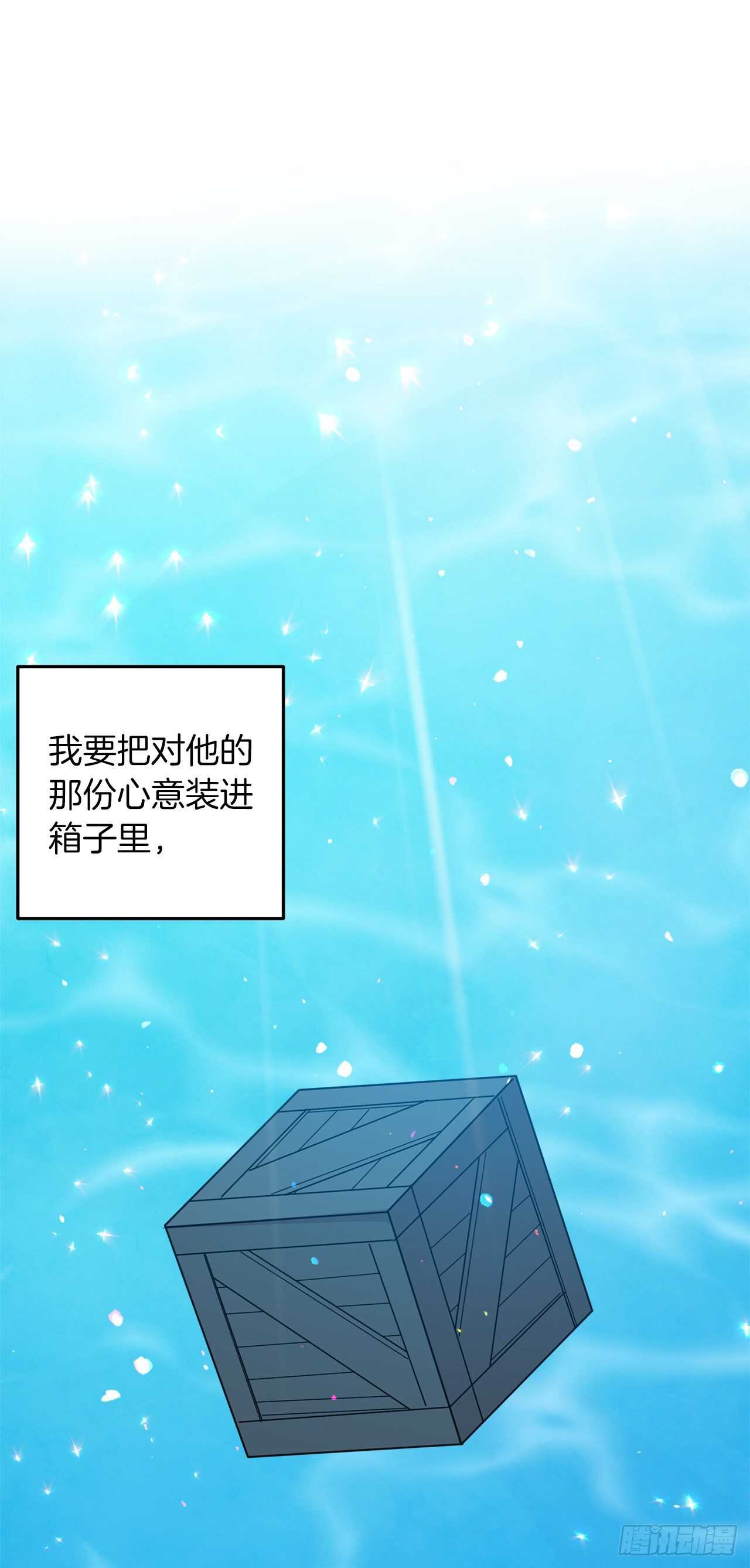 我是这家的孩子韩漫全集-158.要把对他的爱封存无删减无遮挡章节图片 
