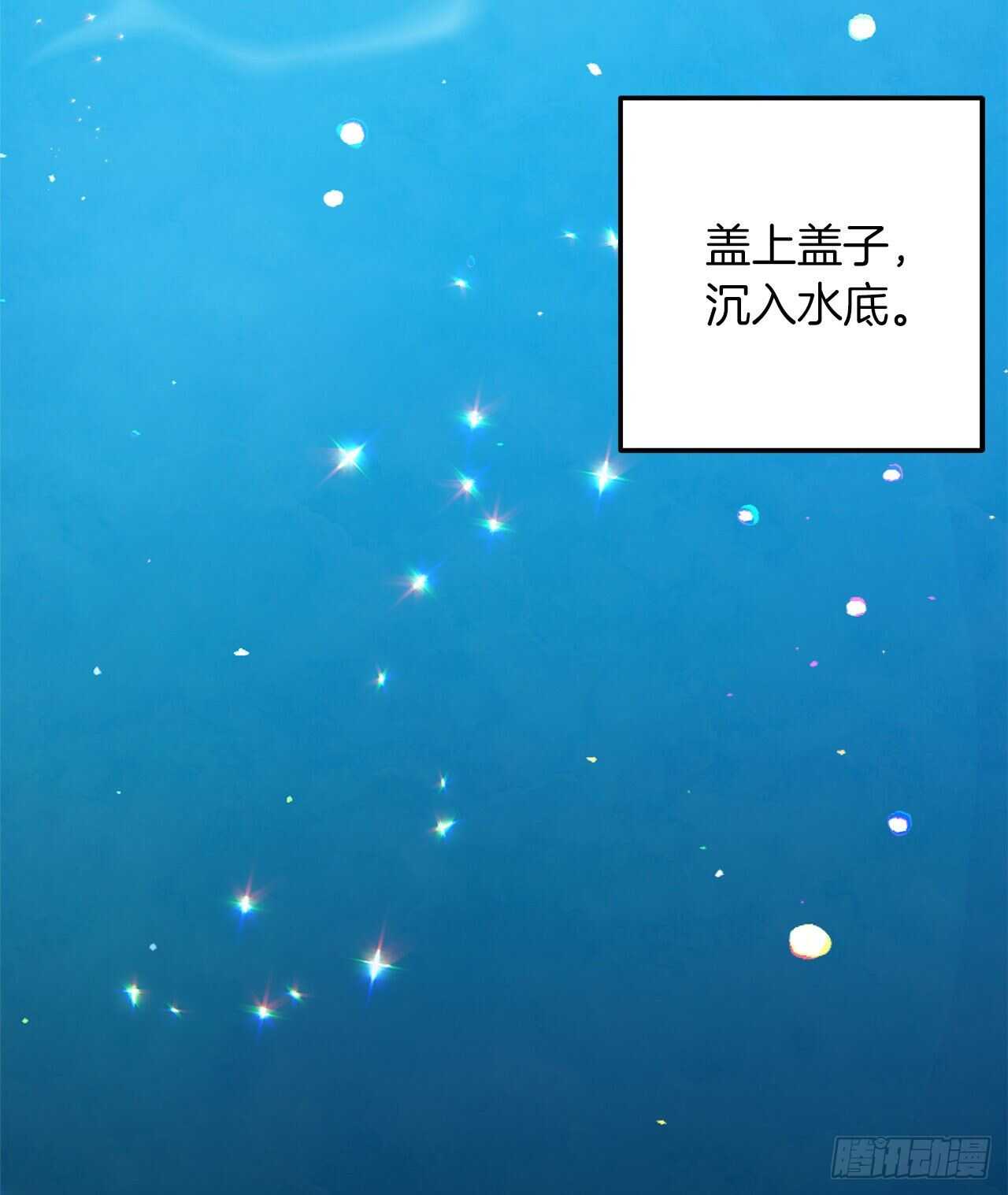 我是这家的孩子韩漫全集-158.要把对他的爱封存无删减无遮挡章节图片 