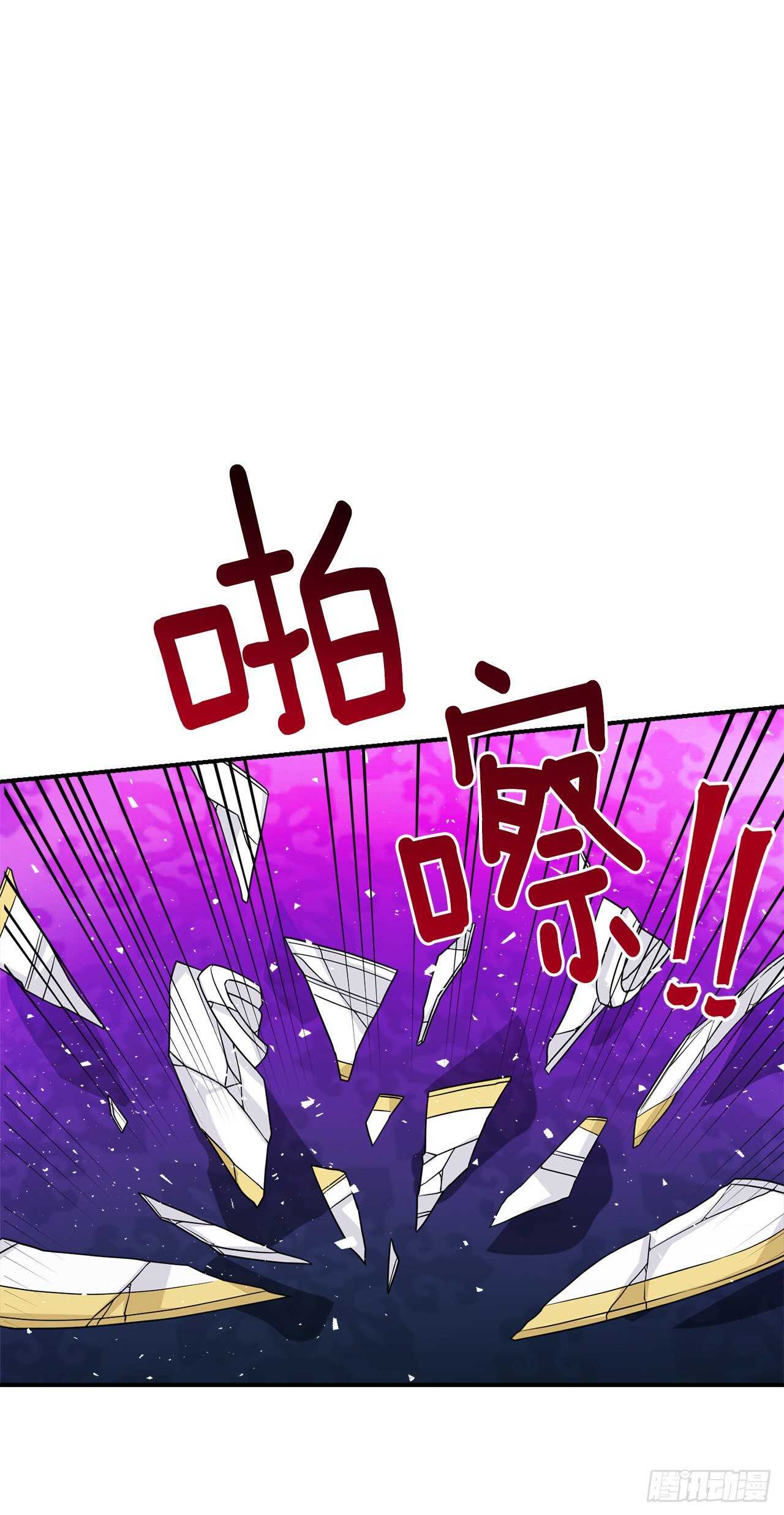 我是这家的孩子韩漫全集-159.最后一个精灵师无删减无遮挡章节图片 