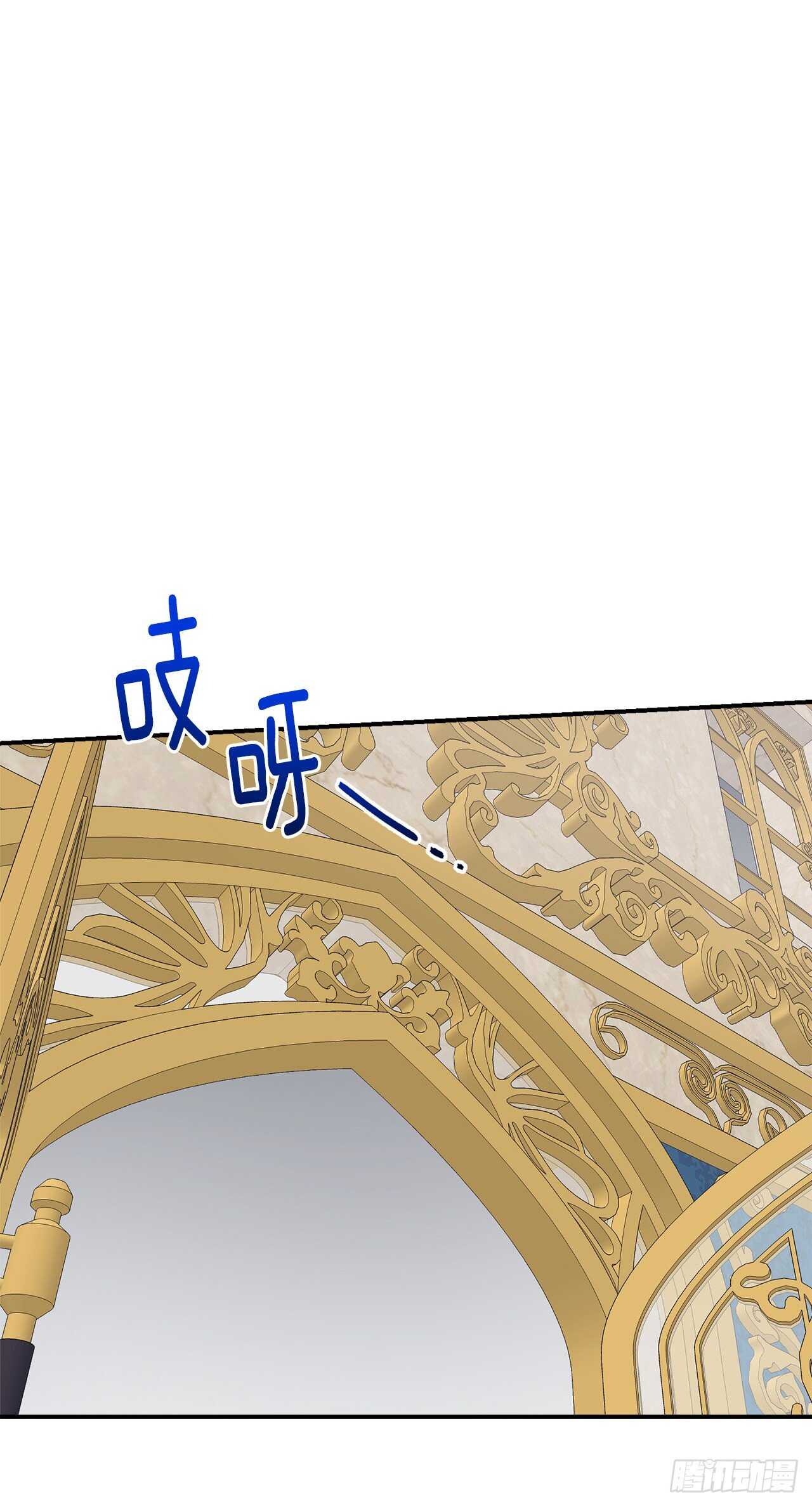 我是这家的孩子韩漫全集-159.最后一个精灵师无删减无遮挡章节图片 