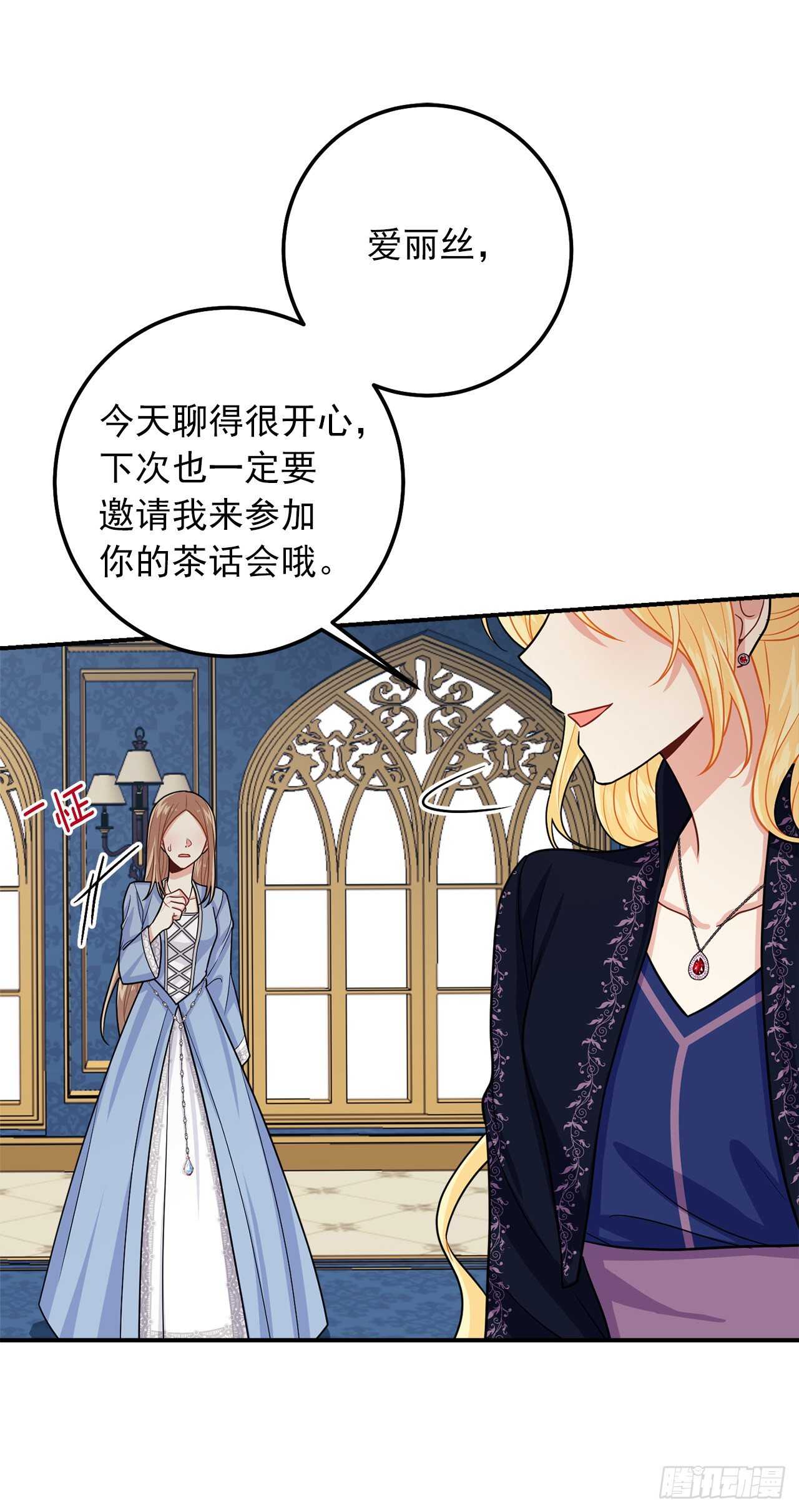 我是这家的孩子韩漫全集-159.最后一个精灵师无删减无遮挡章节图片 