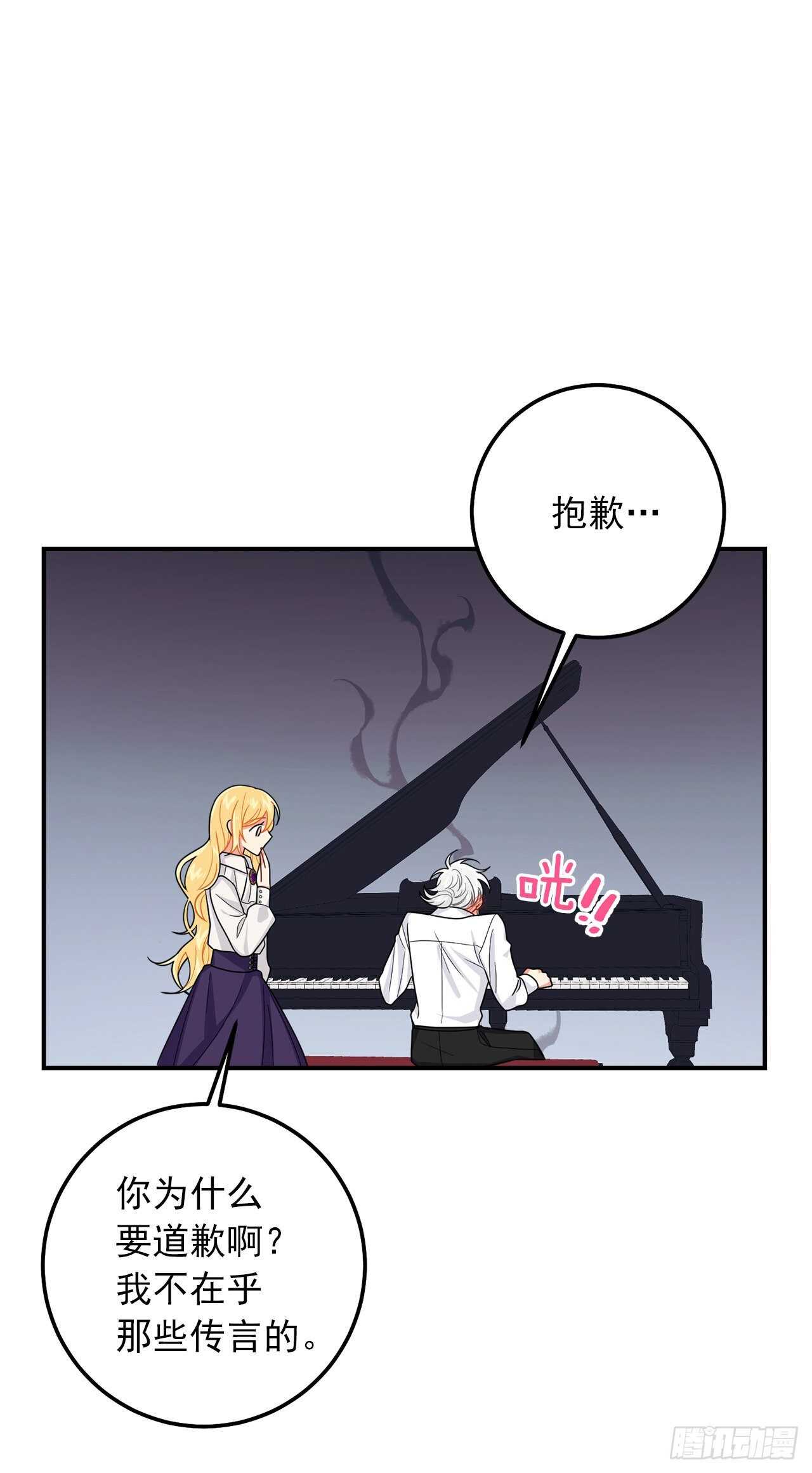 我是这家的孩子韩漫全集-159.最后一个精灵师无删减无遮挡章节图片 