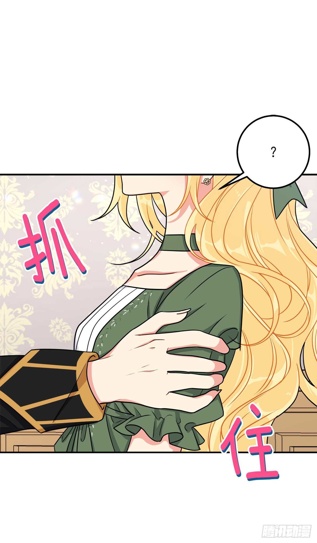 我是这家的孩子韩漫全集-160.这是……梦？无删减无遮挡章节图片 