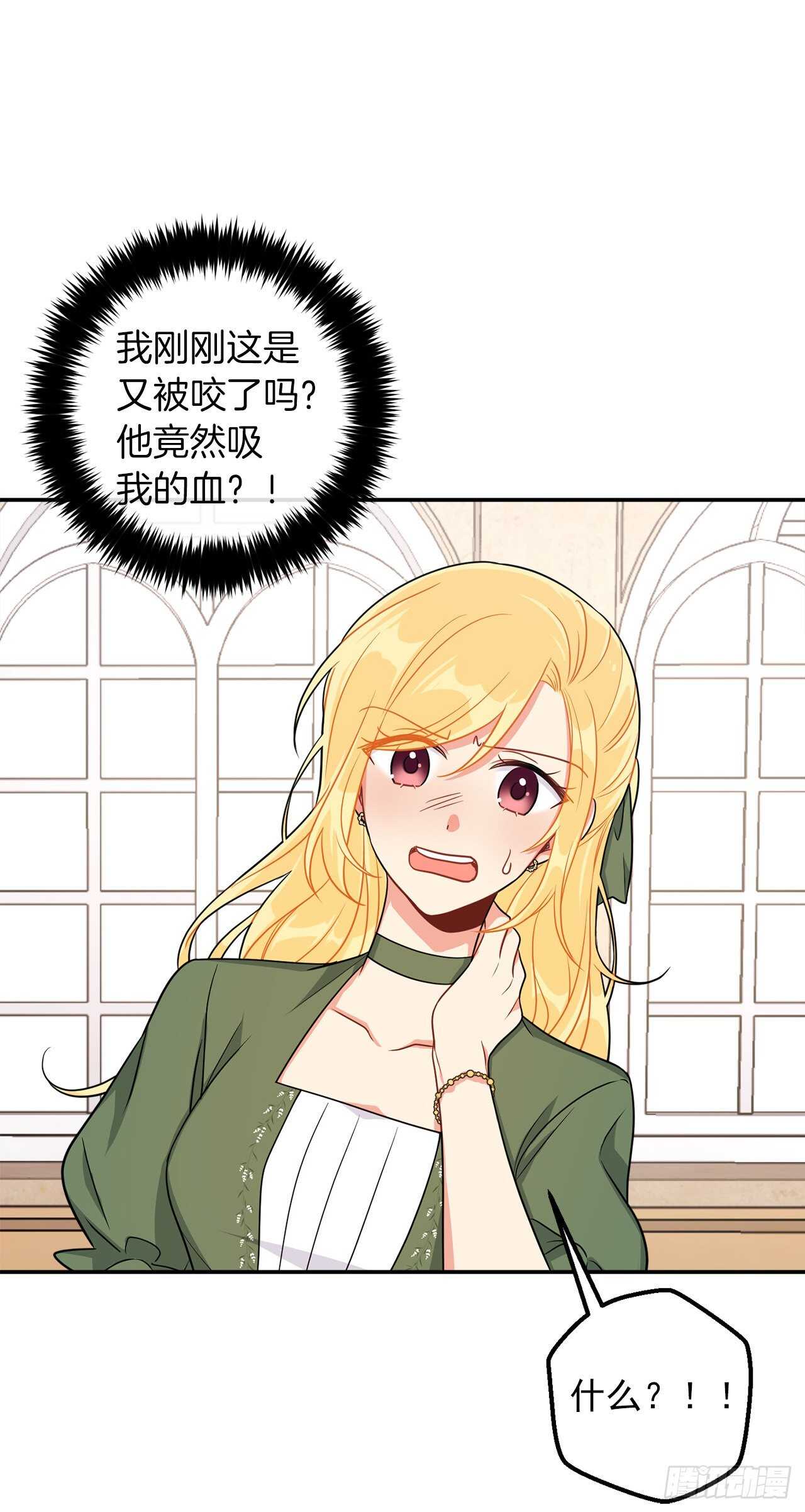 我是这家的孩子韩漫全集-160.这是……梦？无删减无遮挡章节图片 