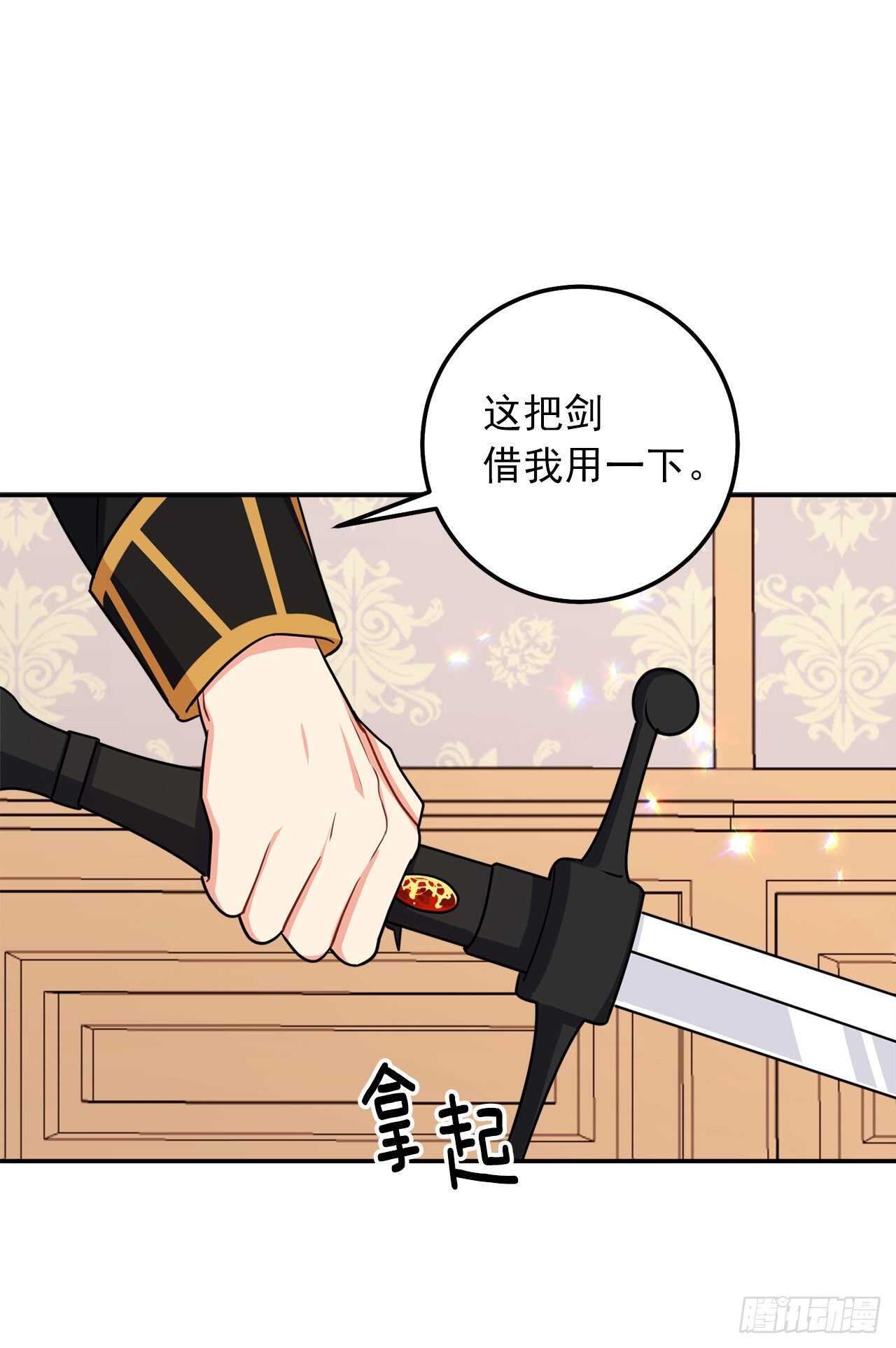 我是这家的孩子韩漫全集-160.这是……梦？无删减无遮挡章节图片 