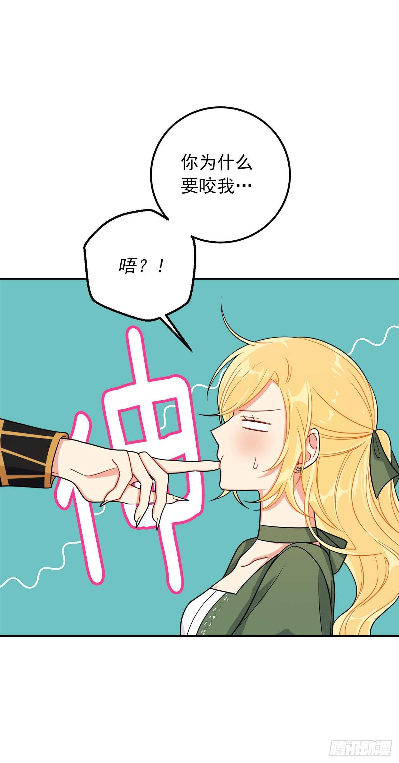 我是这家的孩子韩漫全集-160.这是……梦？无删减无遮挡章节图片 
