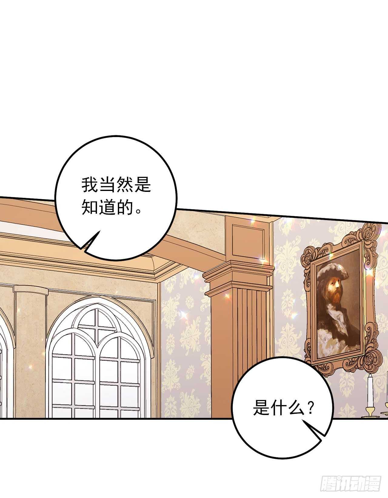 我是这家的孩子韩漫全集-160.这是……梦？无删减无遮挡章节图片 