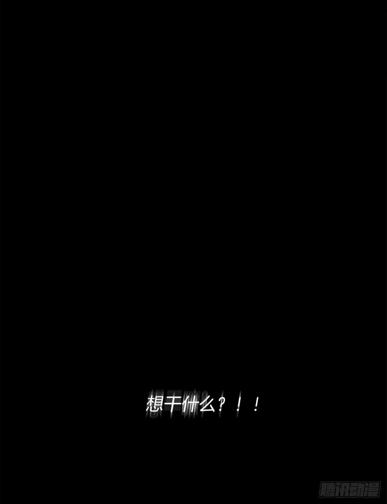 我是这家的孩子韩漫全集-160.这是……梦？无删减无遮挡章节图片 