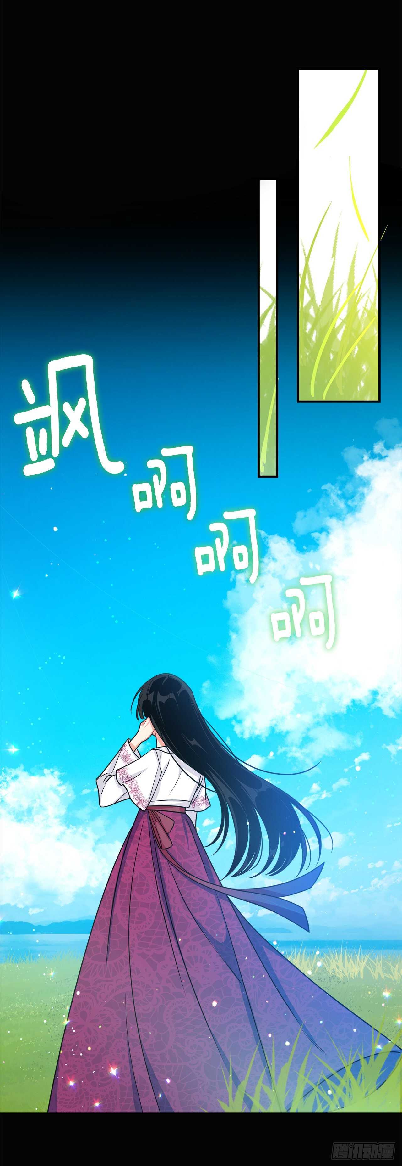 我是这家的孩子韩漫全集-160.这是……梦？无删减无遮挡章节图片 