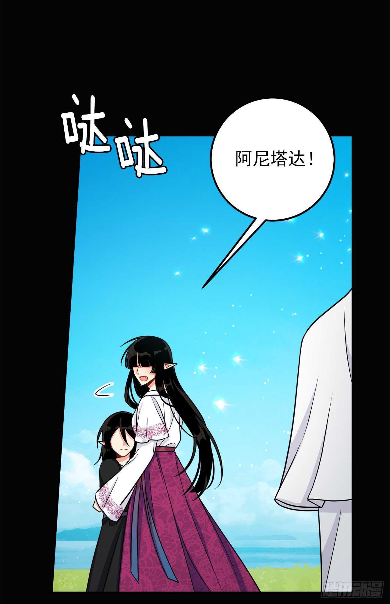 我是这家的孩子韩漫全集-160.这是……梦？无删减无遮挡章节图片 