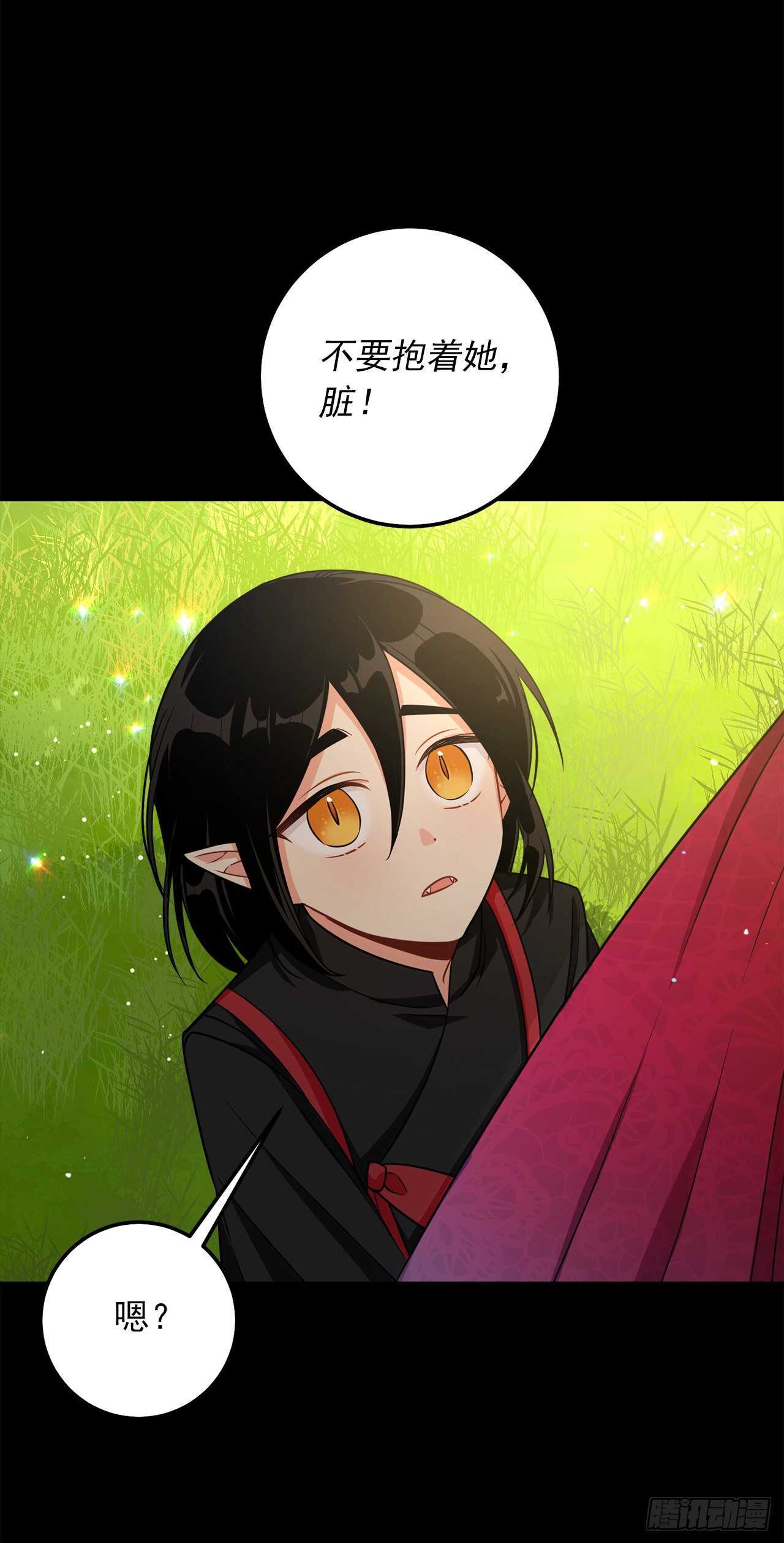 我是这家的孩子韩漫全集-160.这是……梦？无删减无遮挡章节图片 