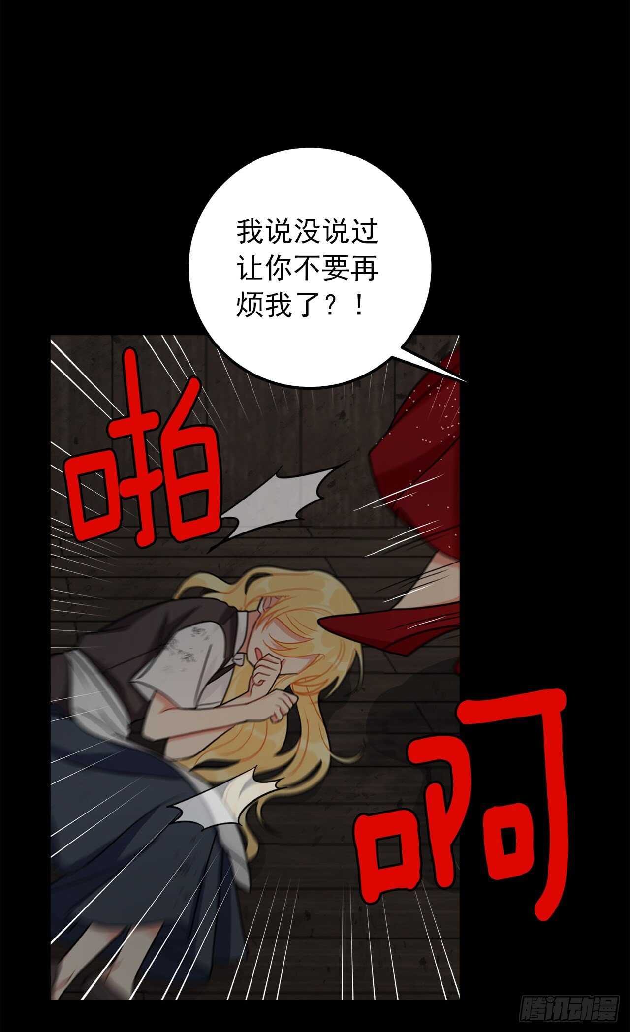 我是这家的孩子韩漫全集-160.这是……梦？无删减无遮挡章节图片 