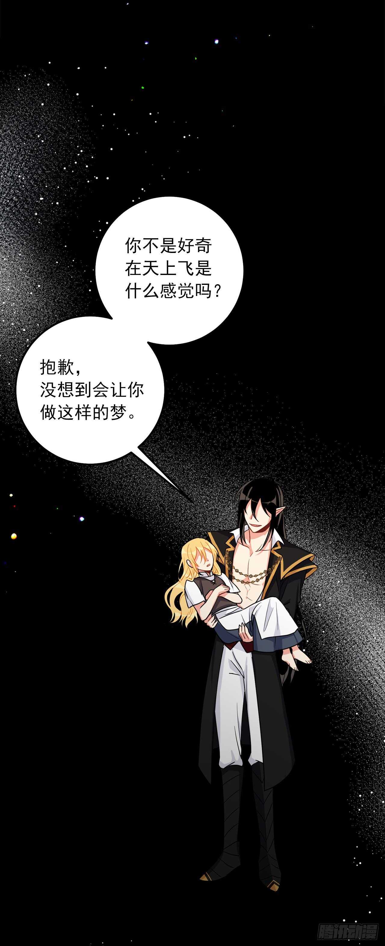 我是这家的孩子韩漫全集-160.这是……梦？无删减无遮挡章节图片 