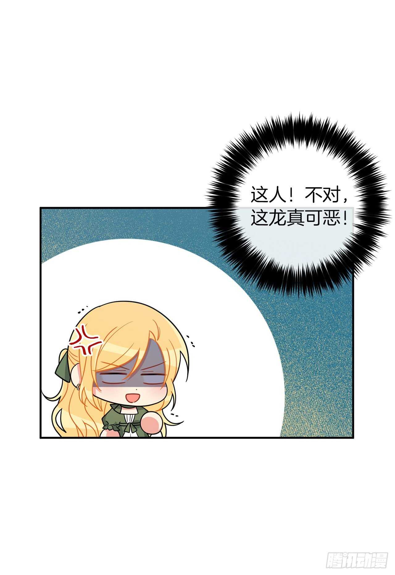 我是这家的孩子韩漫全集-160.这是……梦？无删减无遮挡章节图片 