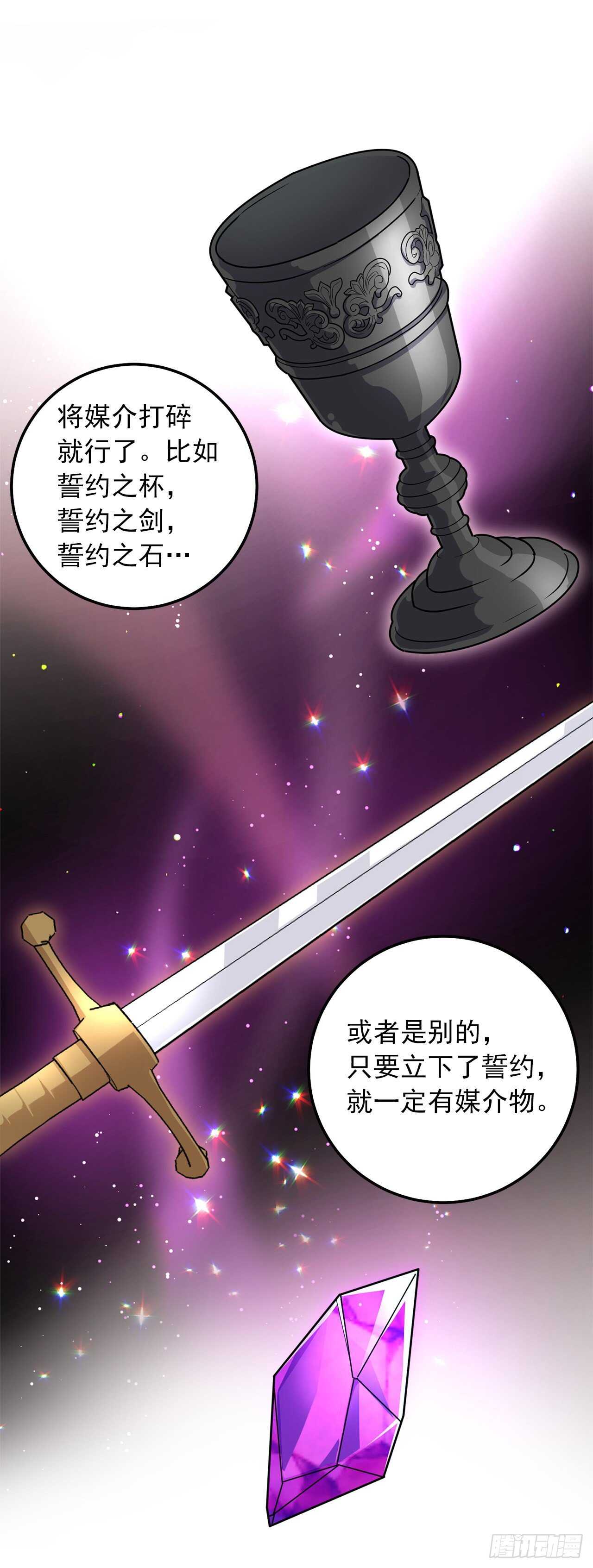 我是这家的孩子韩漫全集-160.这是……梦？无删减无遮挡章节图片 