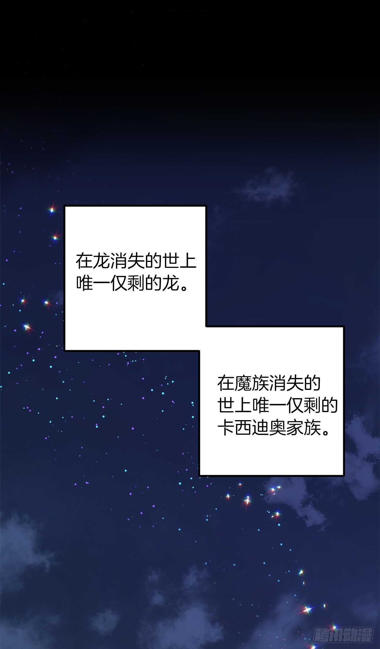 我是这家的孩子韩漫全集-161.我并不孤独无删减无遮挡章节图片 