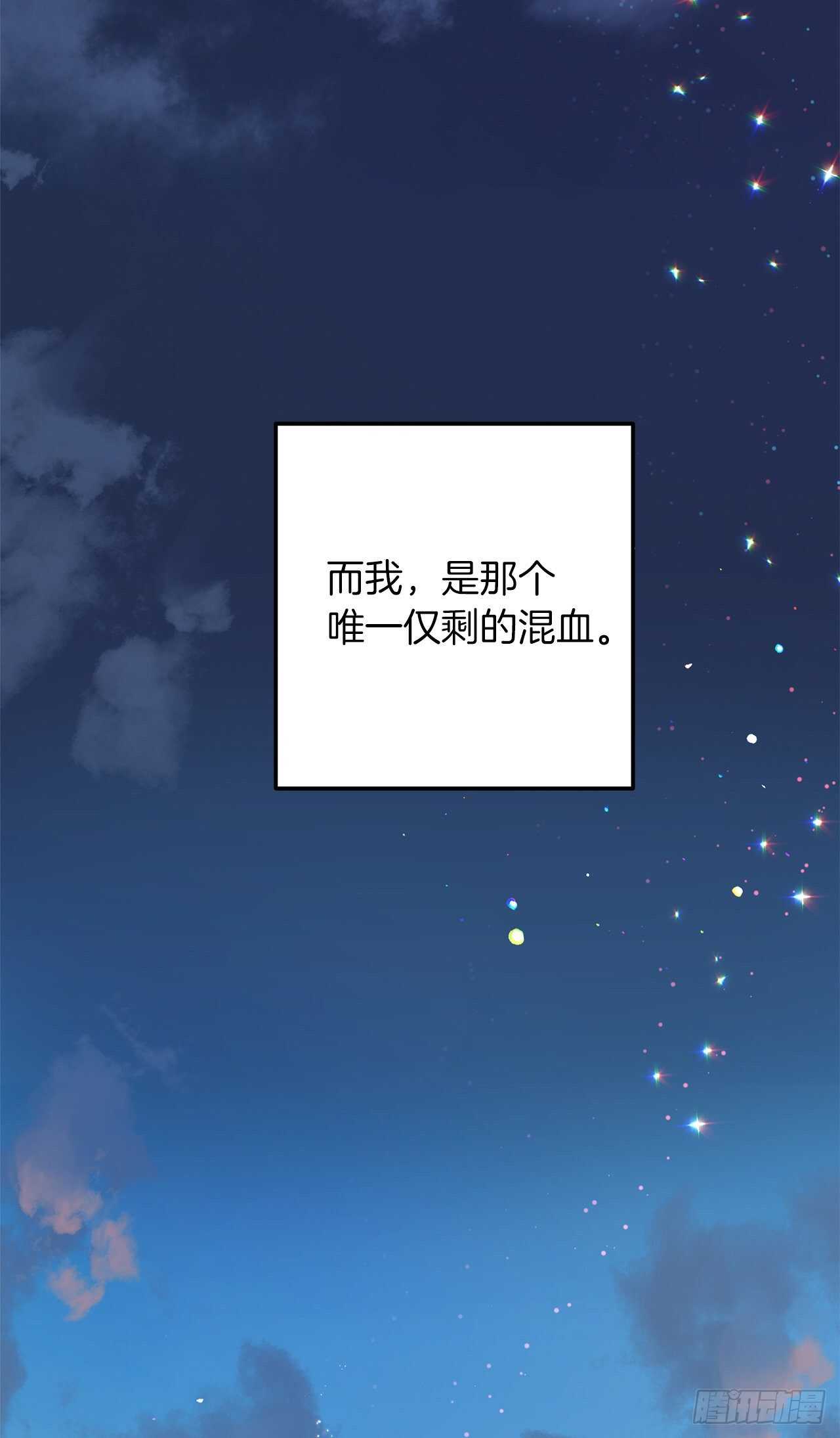 我是这家的孩子韩漫全集-161.我并不孤独无删减无遮挡章节图片 