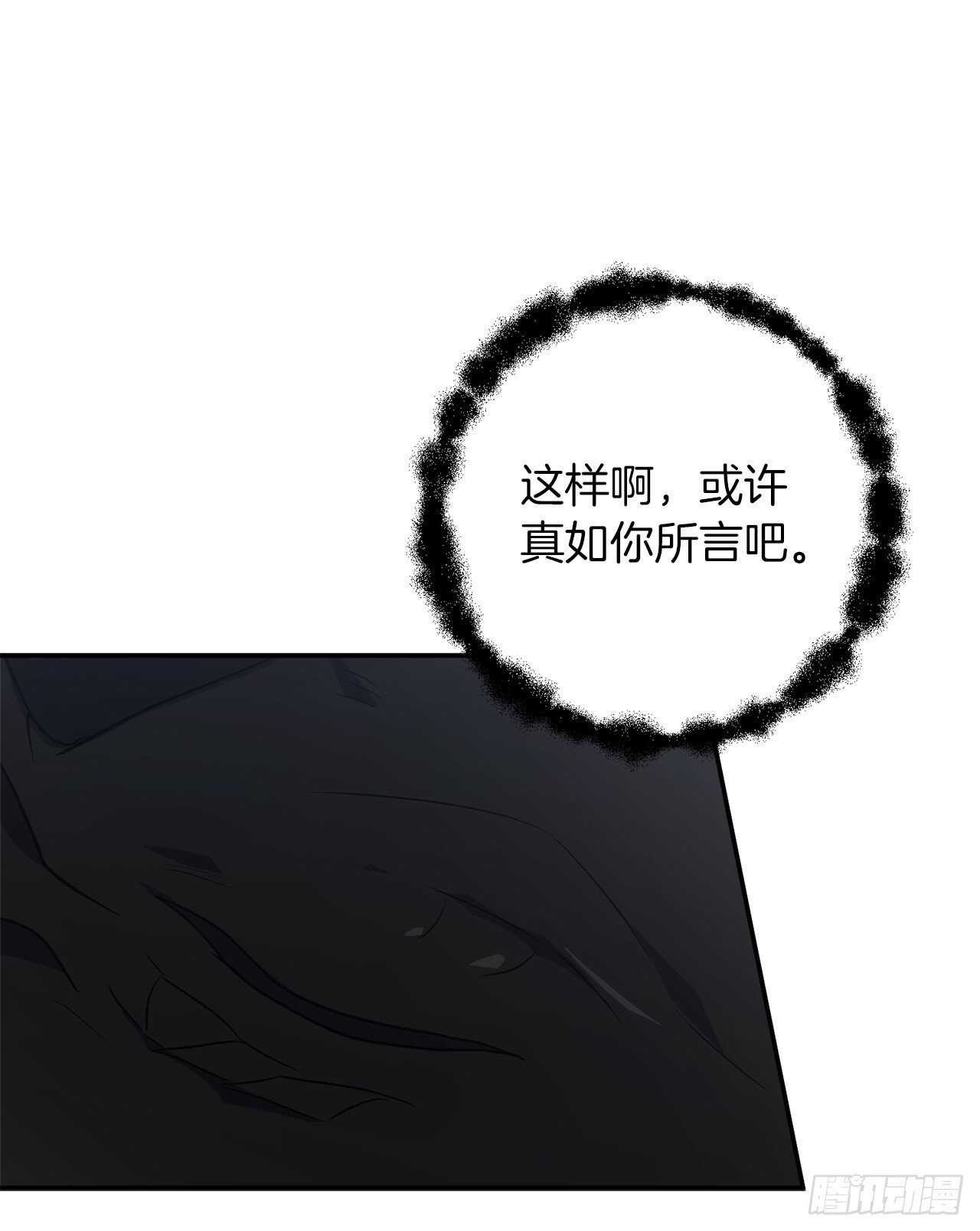我是这家的孩子韩漫全集-161.我并不孤独无删减无遮挡章节图片 