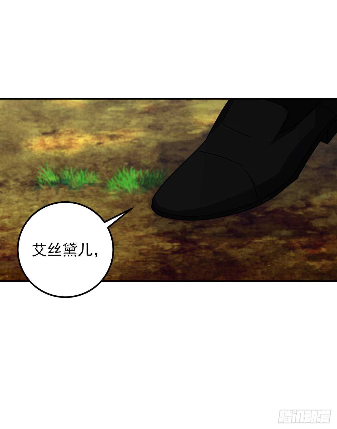 我是这家的孩子韩漫全集-161.我并不孤独无删减无遮挡章节图片 
