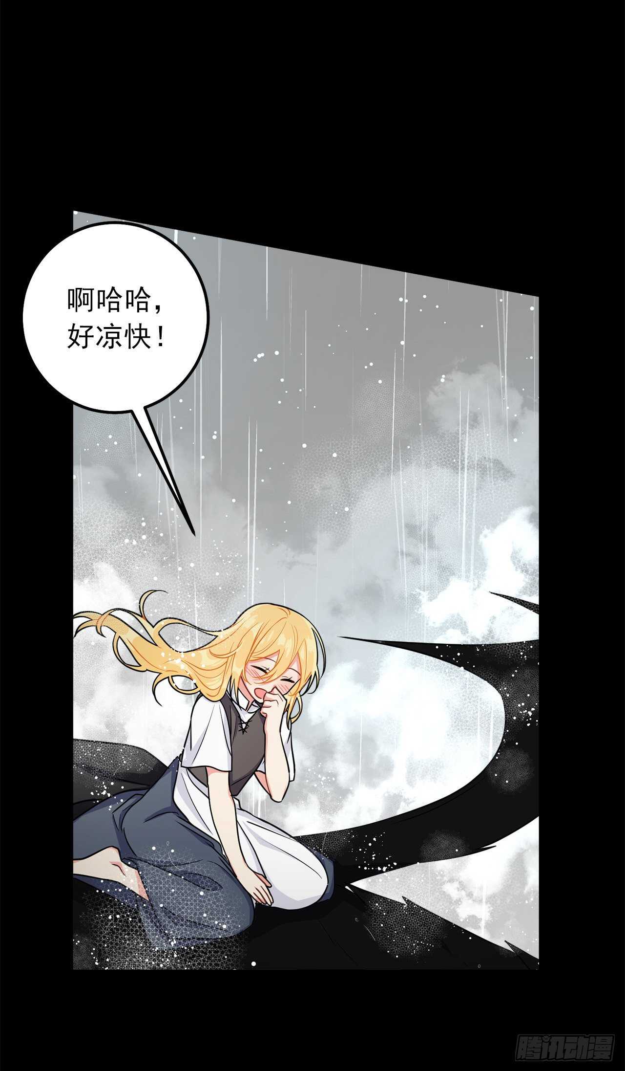 我是这家的孩子韩漫全集-161.我并不孤独无删减无遮挡章节图片 