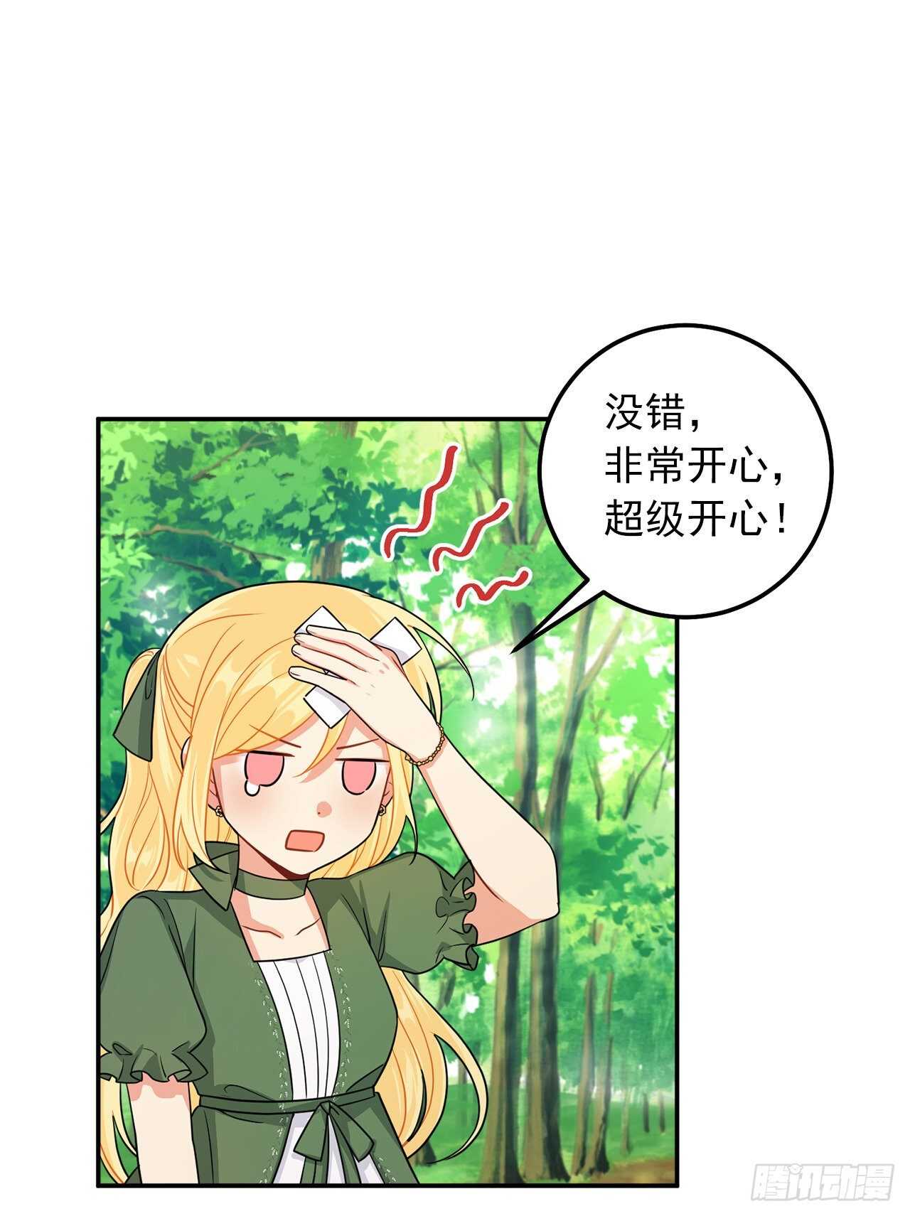 我是这家的孩子韩漫全集-162.你不需要这样要求自己无删减无遮挡章节图片 