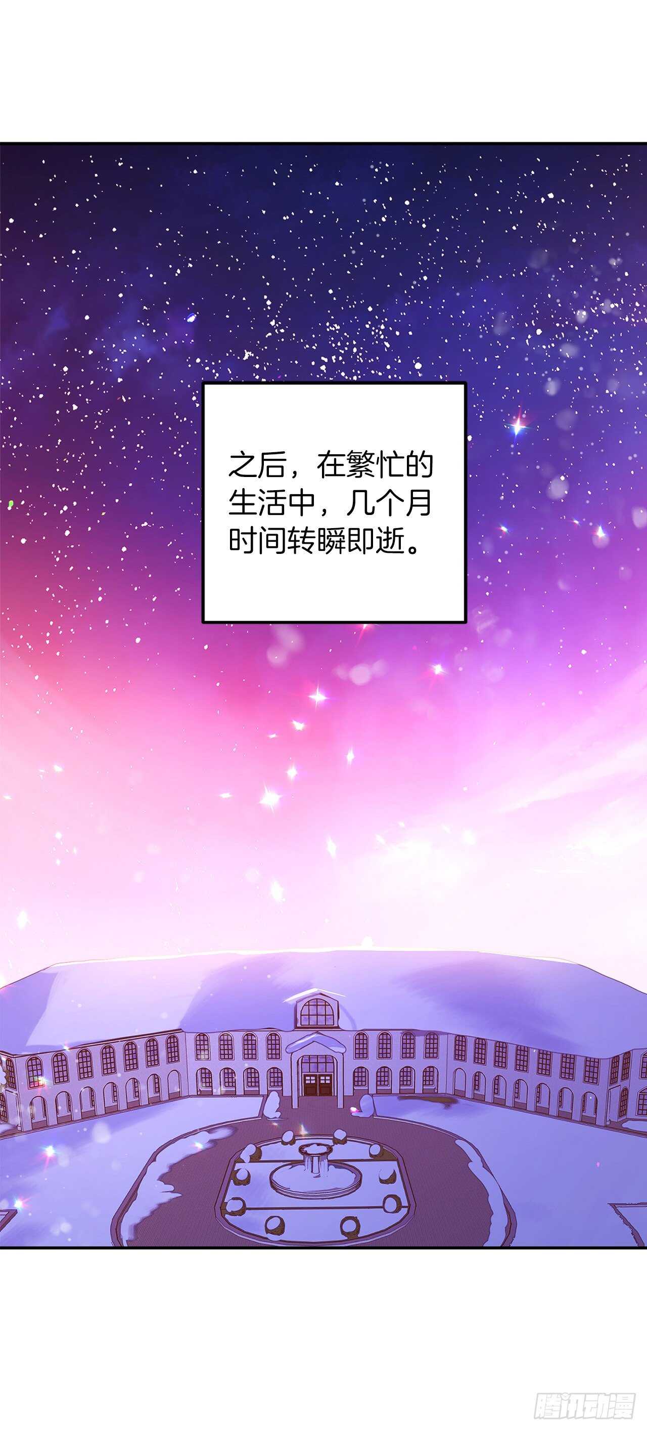 我是这家的孩子韩漫全集-162.你不需要这样要求自己无删减无遮挡章节图片 