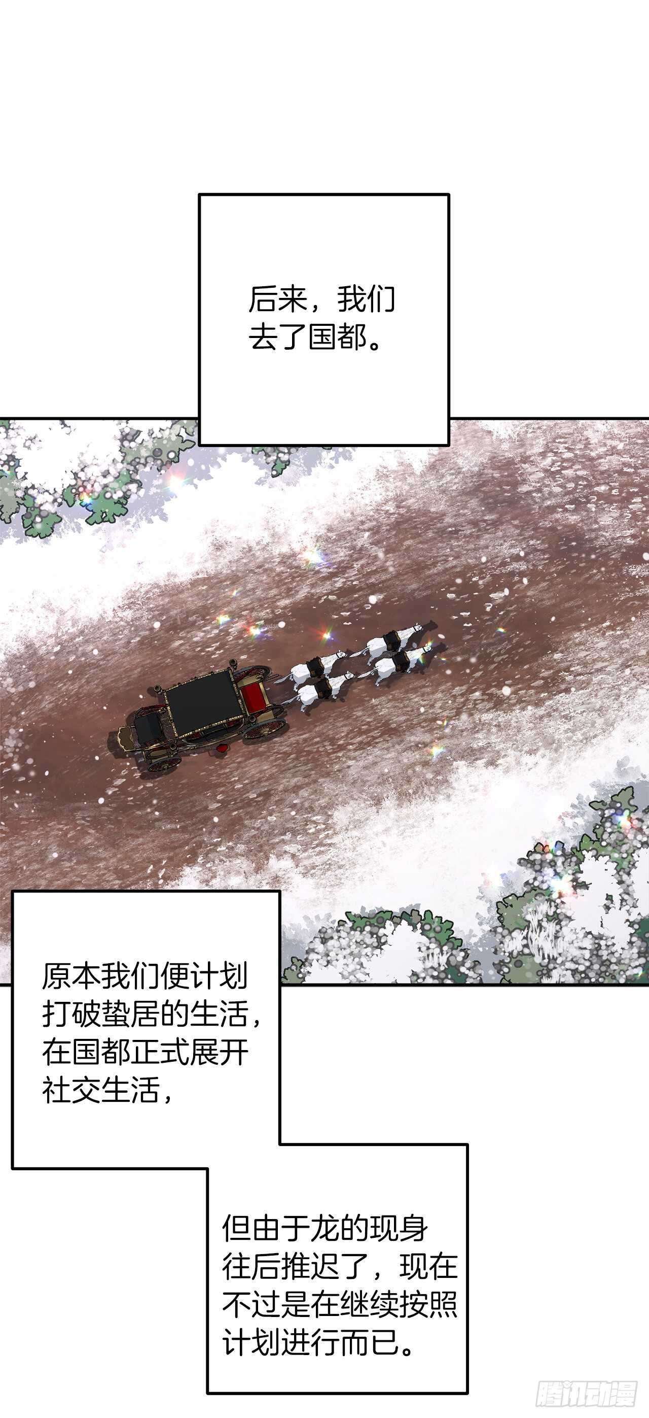 我是这家的孩子韩漫全集-162.你不需要这样要求自己无删减无遮挡章节图片 