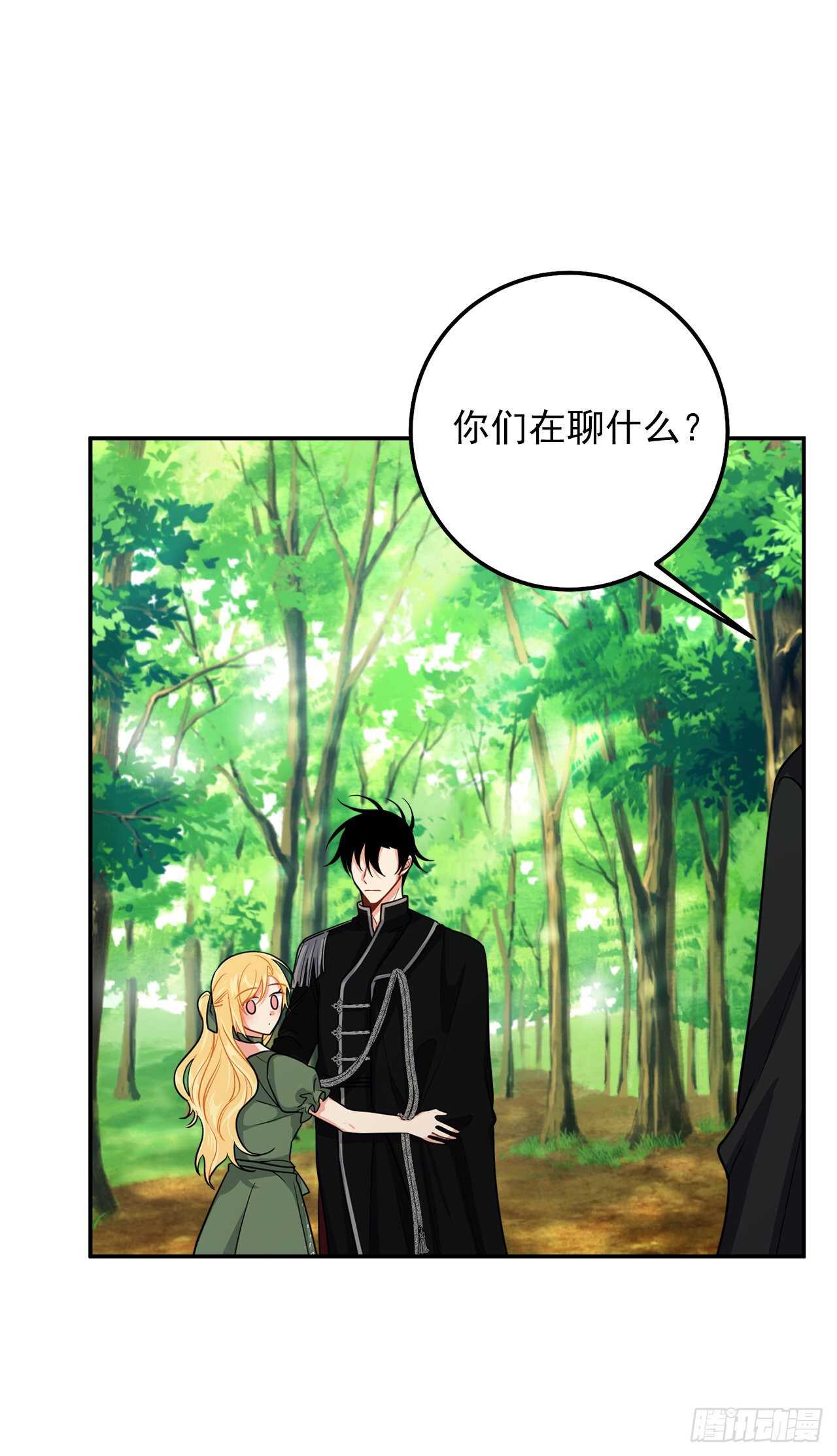 我是这家的孩子韩漫全集-162.你不需要这样要求自己无删减无遮挡章节图片 