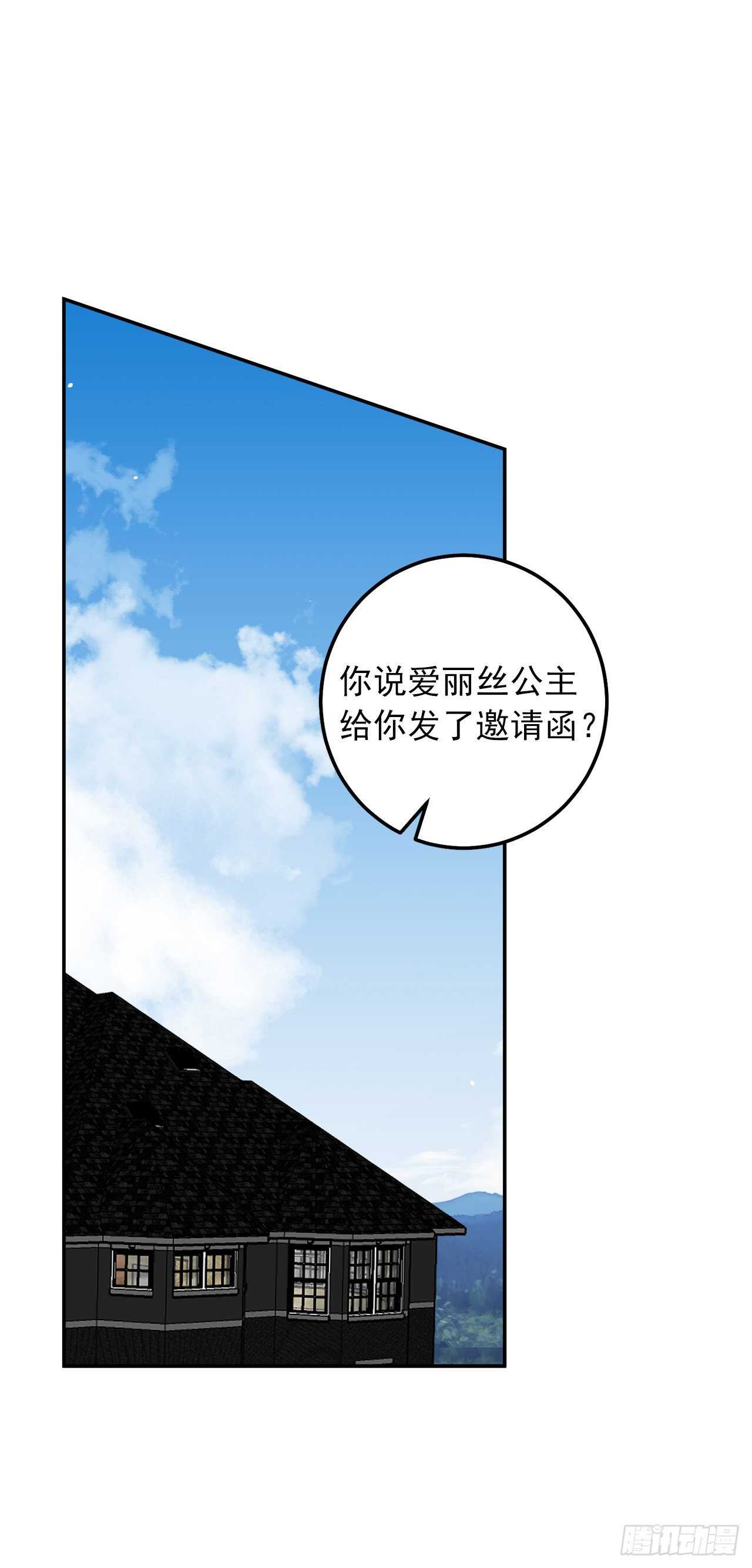 我是这家的孩子韩漫全集-163.已经一年没见过埃默尔了无删减无遮挡章节图片 