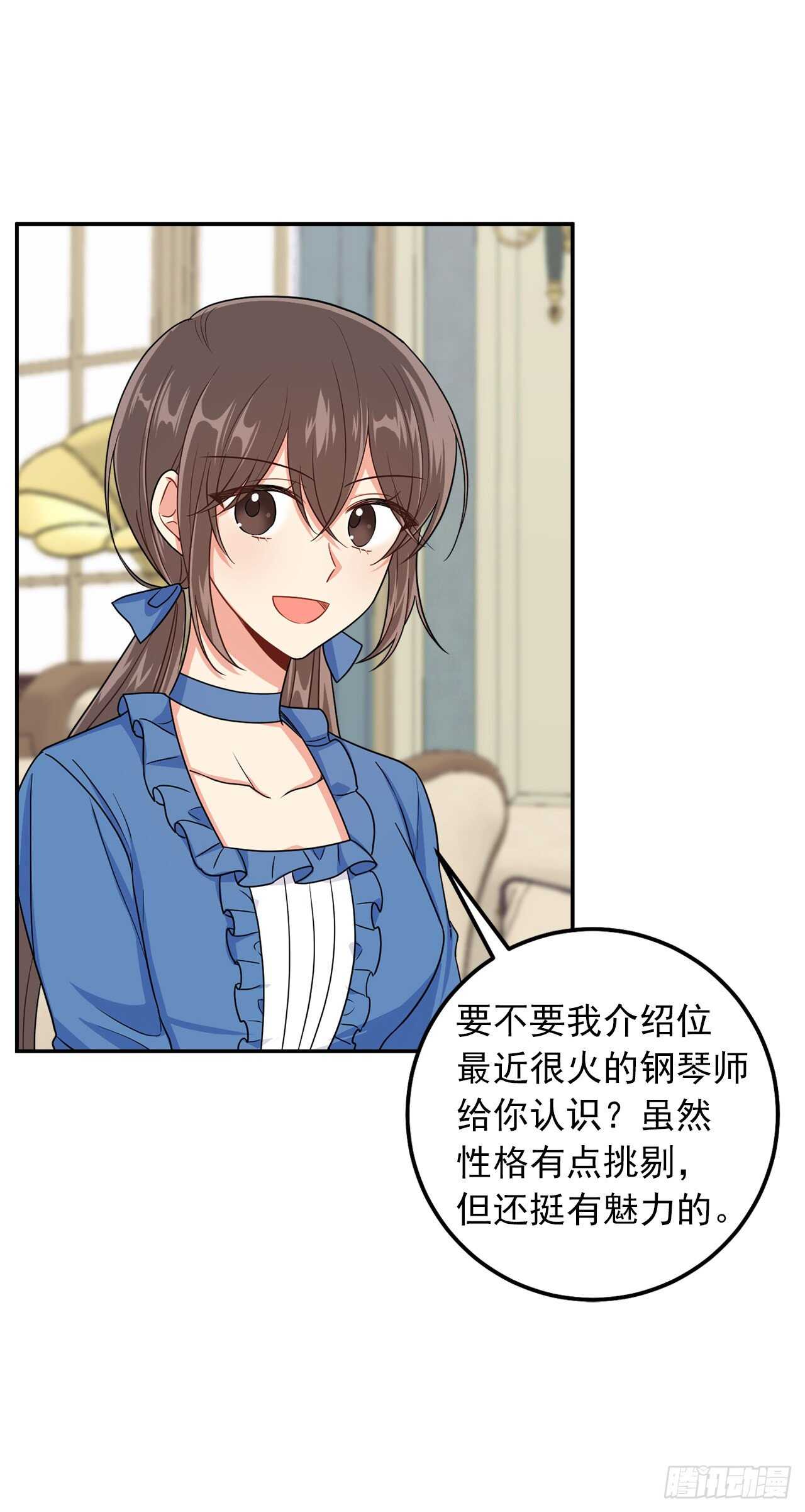 我是这家的孩子韩漫全集-163.已经一年没见过埃默尔了无删减无遮挡章节图片 