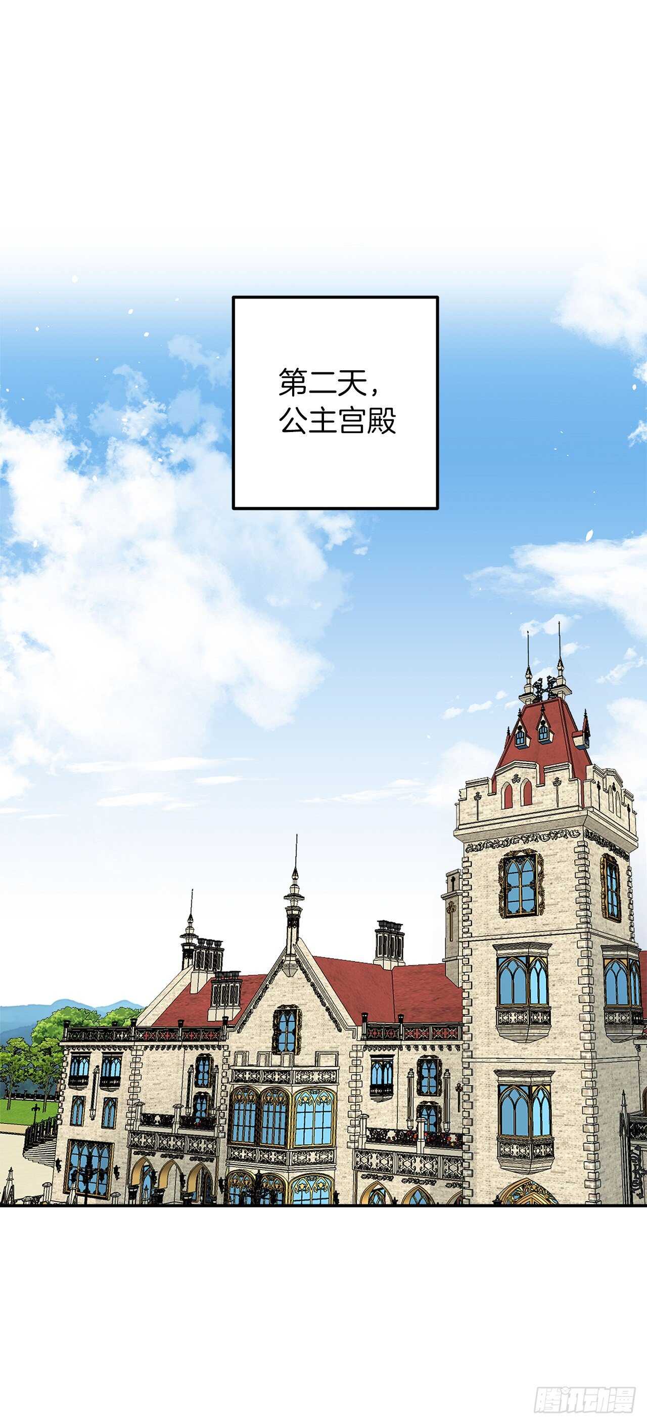 我是这家的孩子韩漫全集-163.已经一年没见过埃默尔了无删减无遮挡章节图片 
