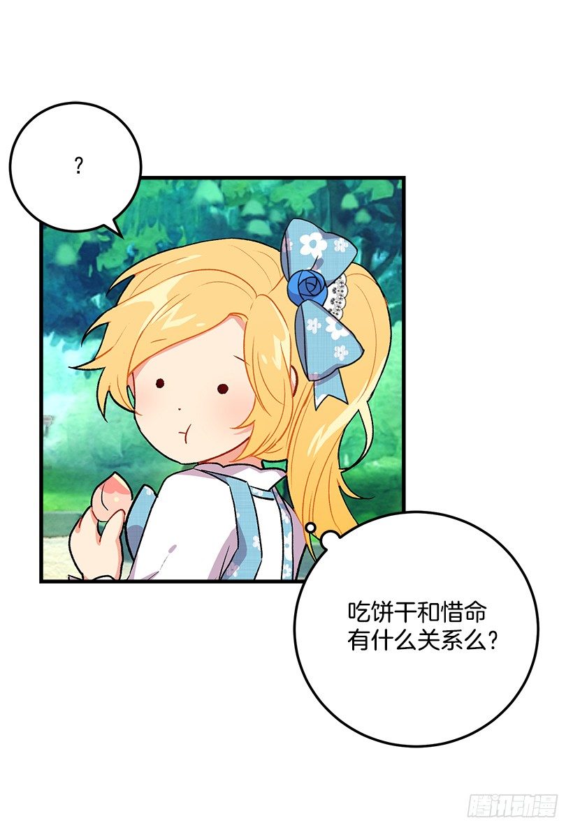 我是这家的孩子韩漫全集-哥哥的朋友们无删减无遮挡章节图片 