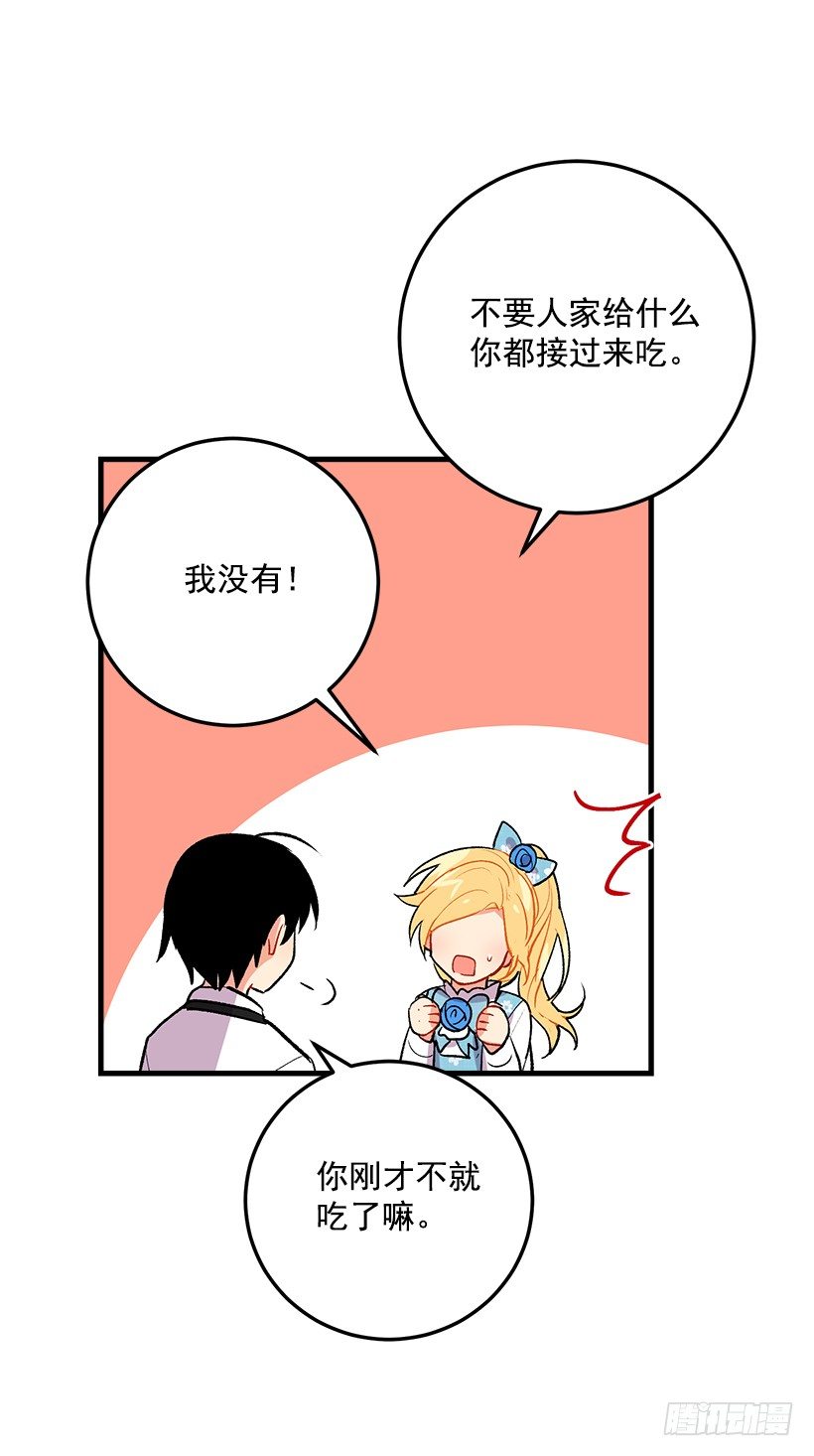 我是这家的孩子韩漫全集-哥哥的朋友们无删减无遮挡章节图片 