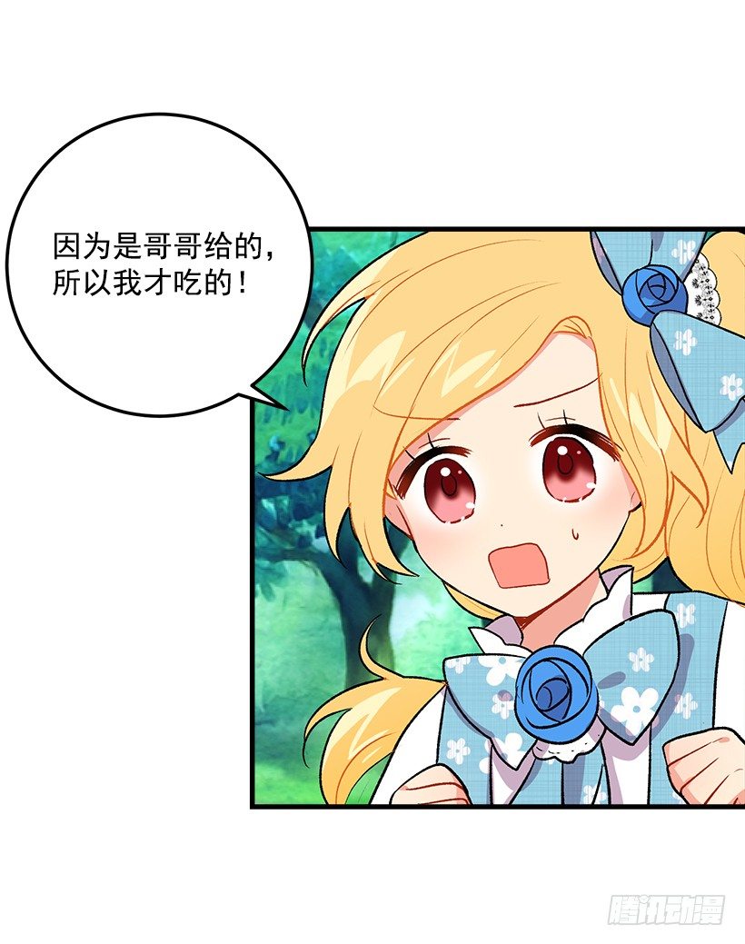 我是这家的孩子韩漫全集-哥哥的朋友们无删减无遮挡章节图片 