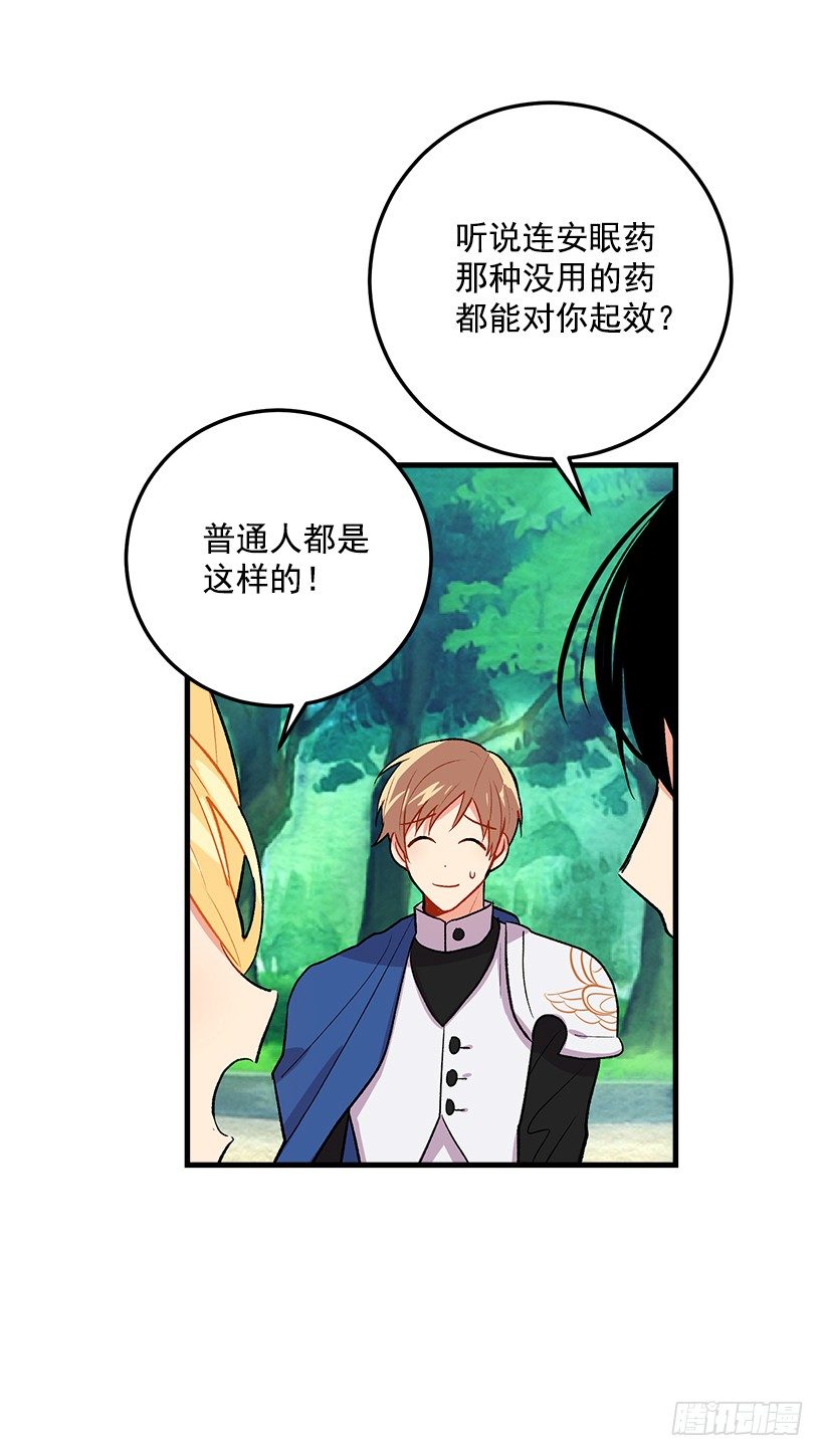 我是这家的孩子韩漫全集-哥哥的朋友们无删减无遮挡章节图片 