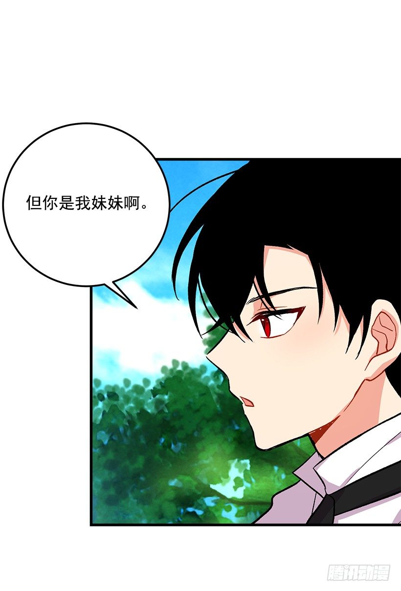 我是这家的孩子韩漫全集-哥哥的朋友们无删减无遮挡章节图片 