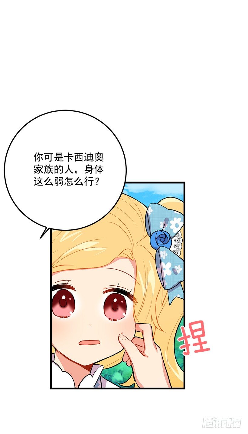 我是这家的孩子韩漫全集-哥哥的朋友们无删减无遮挡章节图片 