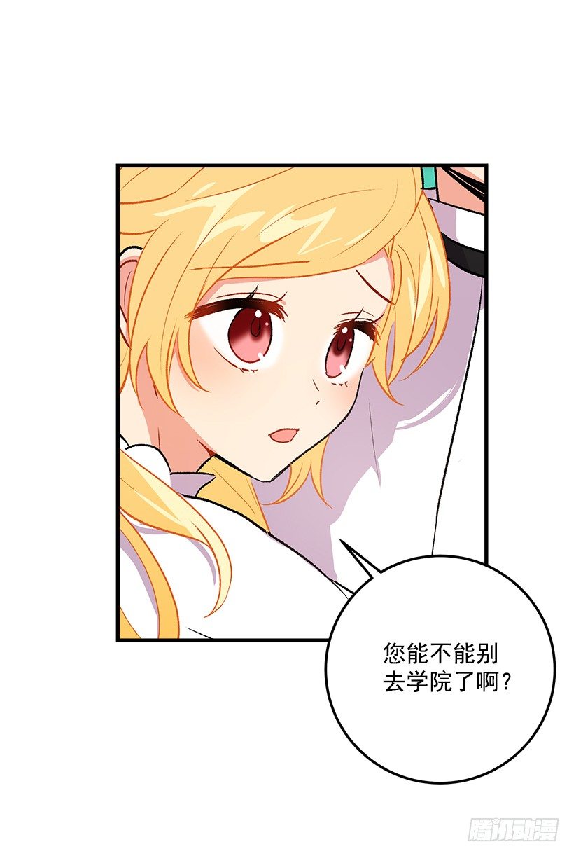我是这家的孩子韩漫全集-哥哥的朋友们无删减无遮挡章节图片 
